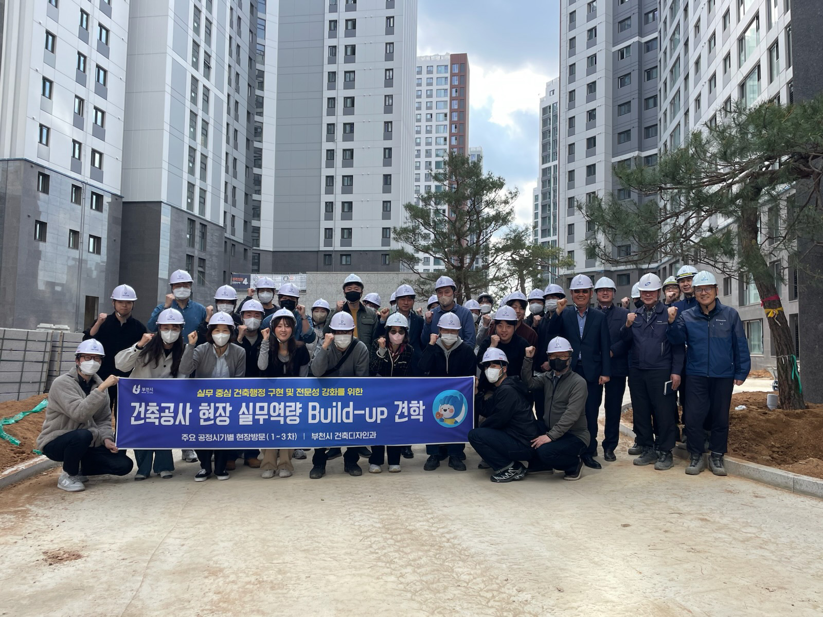 ��õ��, ��������� ���ǹ����� Build-up�� 2�� ���� ���� �ǽ�