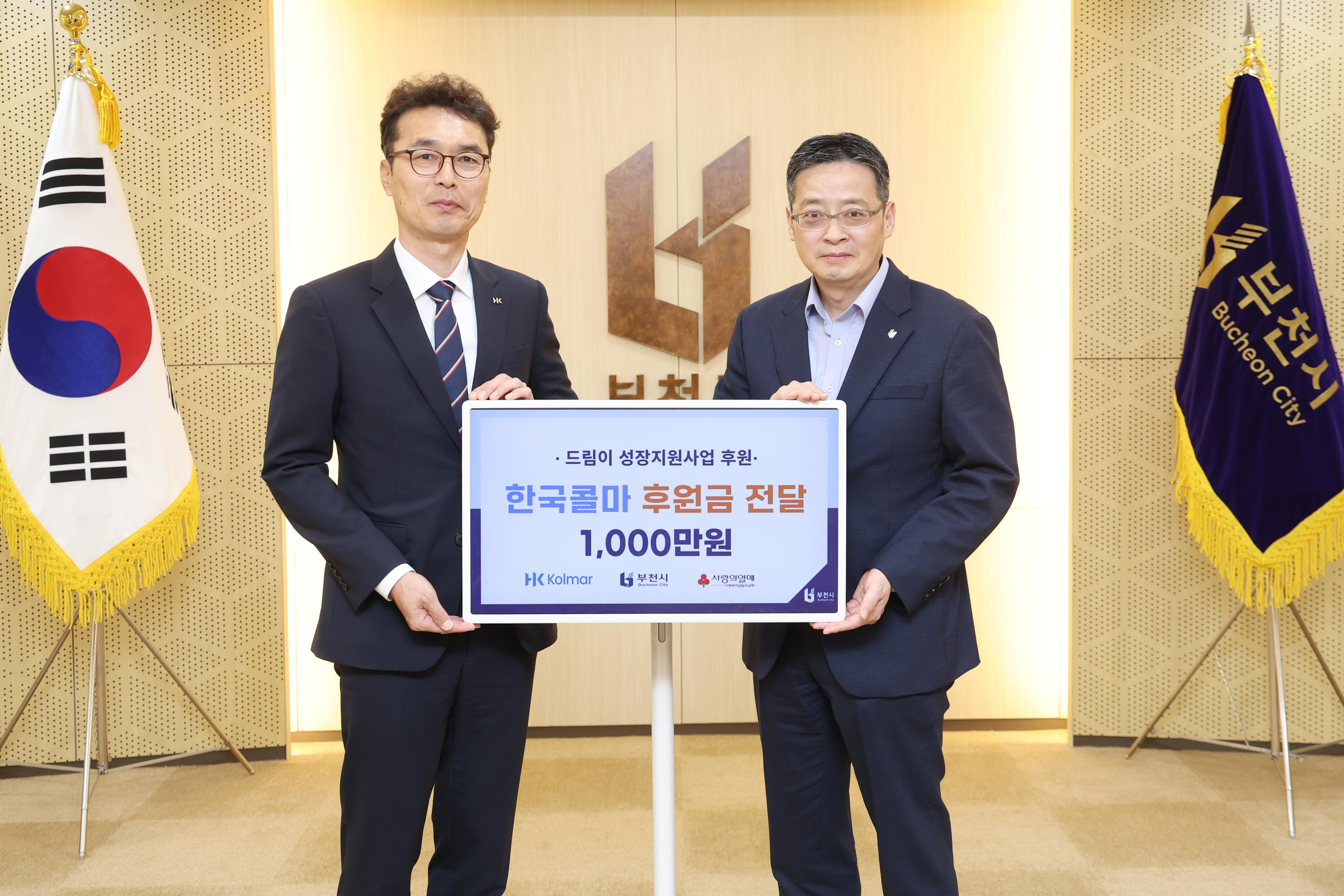 �ѱ��ݸ�, �帲��ŸƮ �Ƶ� ���� ���� �Ŀ��� 1,000�� �� ����