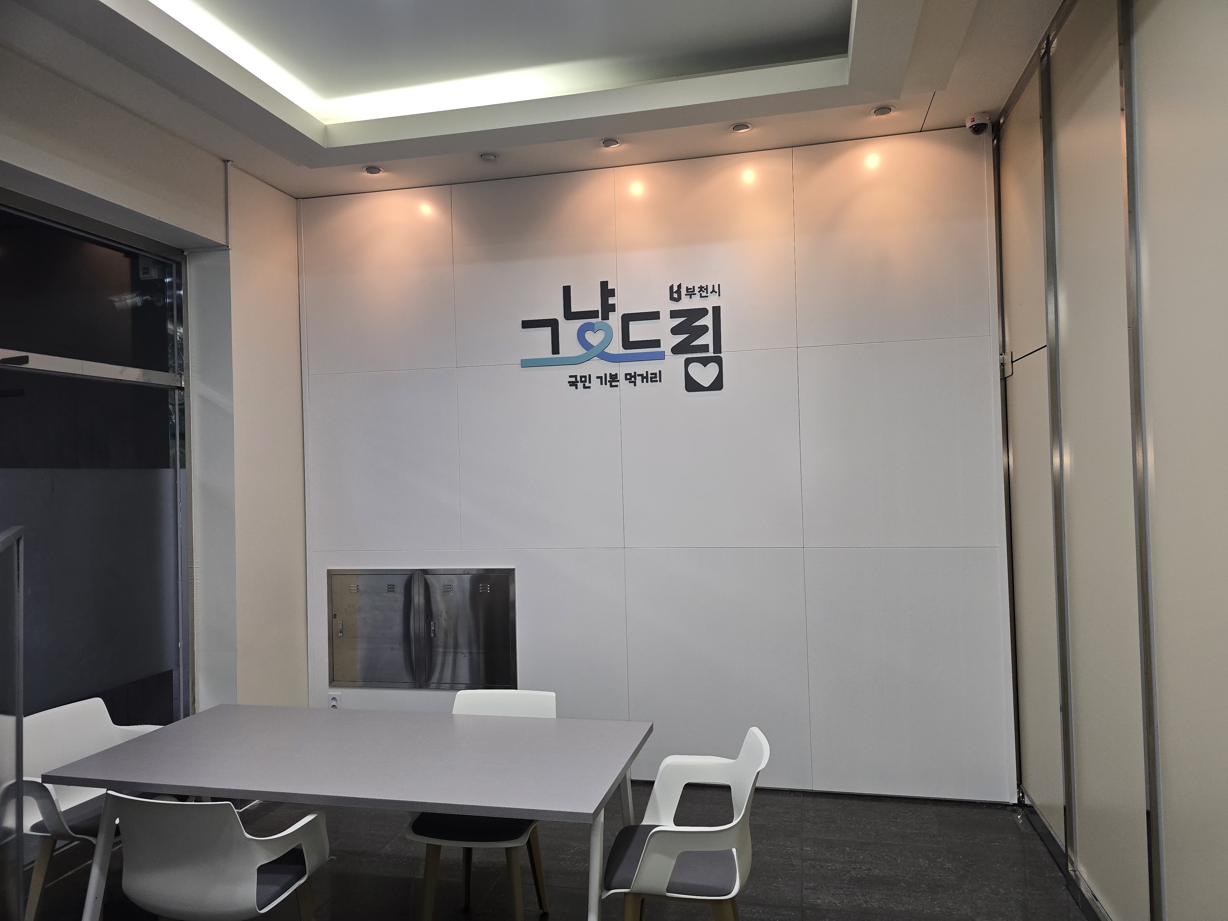 ��õ��, �԰Ÿ� �⺻���� ���׳ɵ帲�� ���� ����