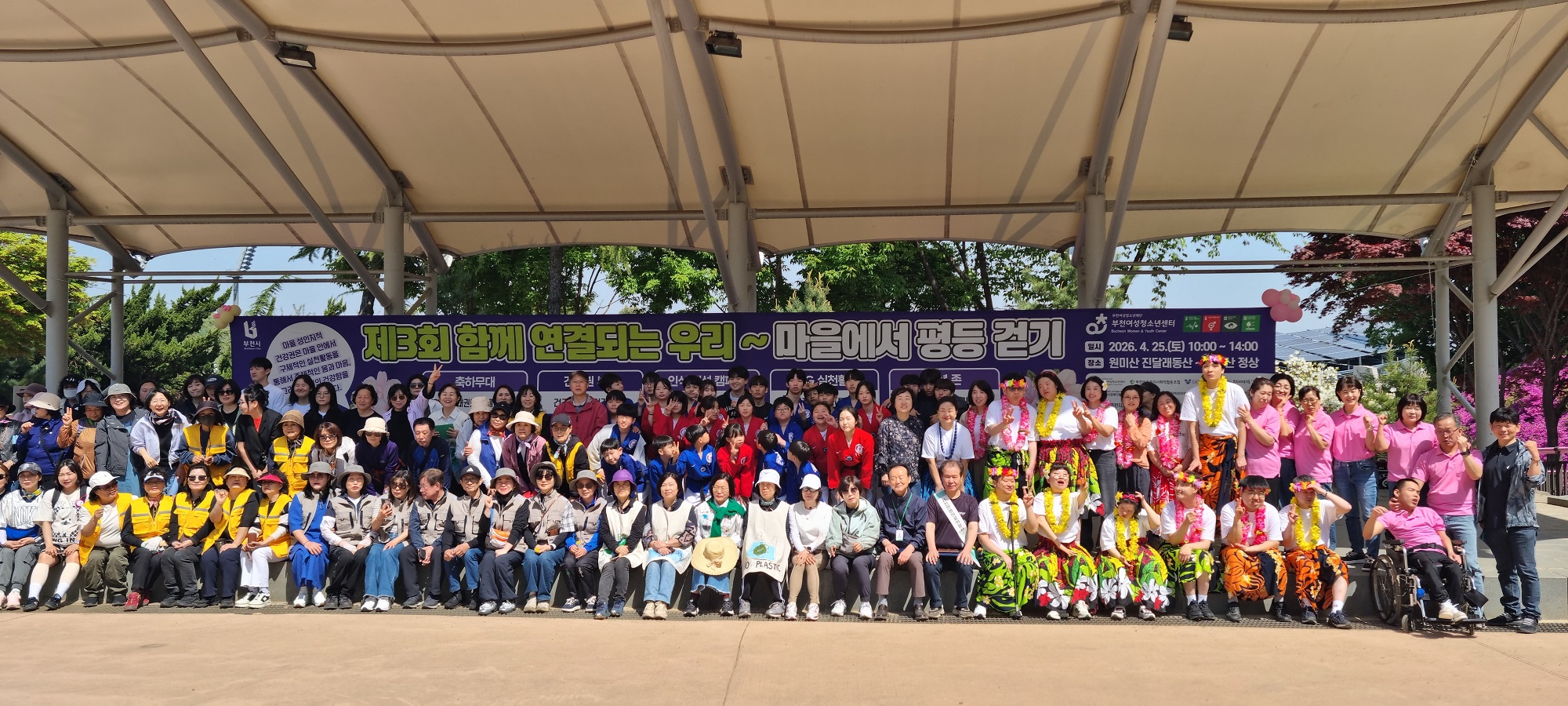 ��õ����û�ҳ⼾��, ��3ȸ �Բ� ����Ǵ� �츮~�������� ���ȱ� ����