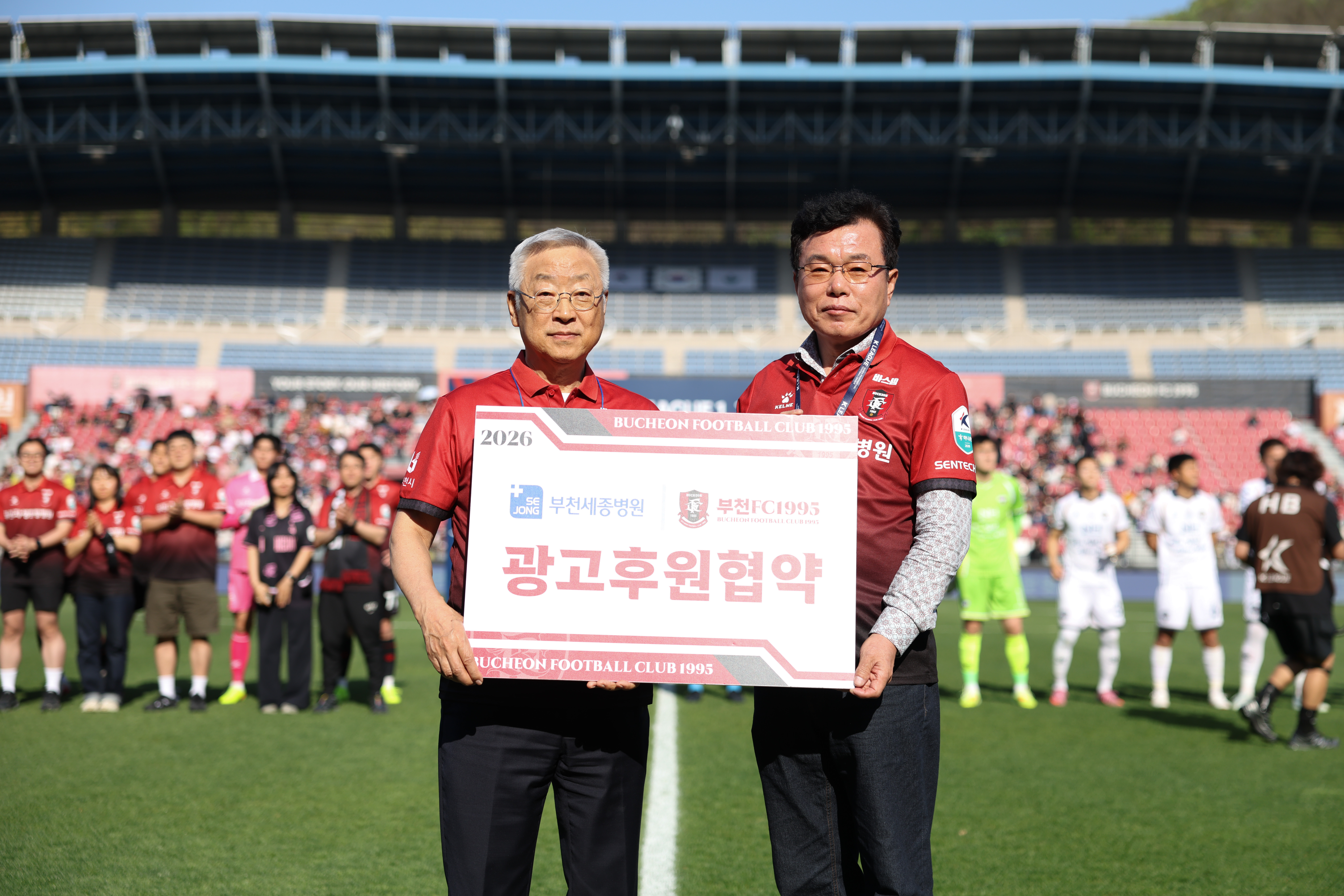 ��õFC1995, ��õ���������� ���� ����