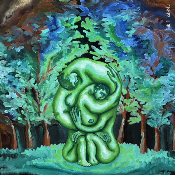 ��õ��ȭ���, <������ ������> �������� ������ ��� ������