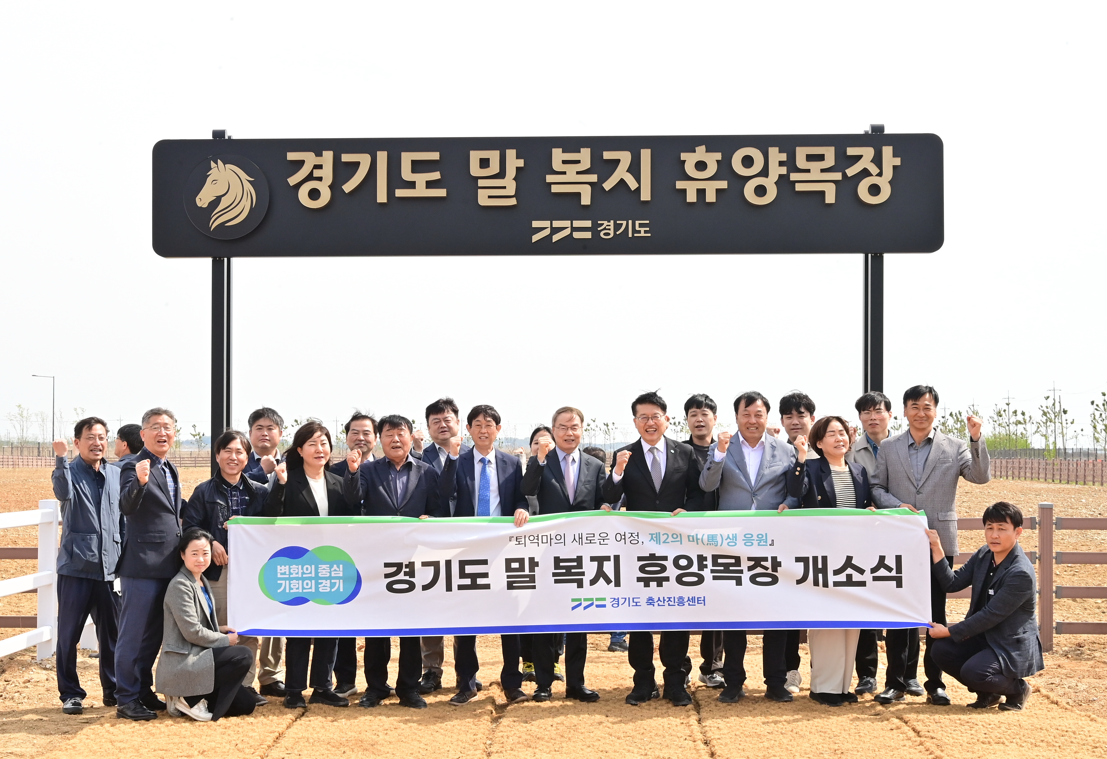 ��⵵, ȭ���� �����д���� �� ���� 1�� 8õ�� ���� ����