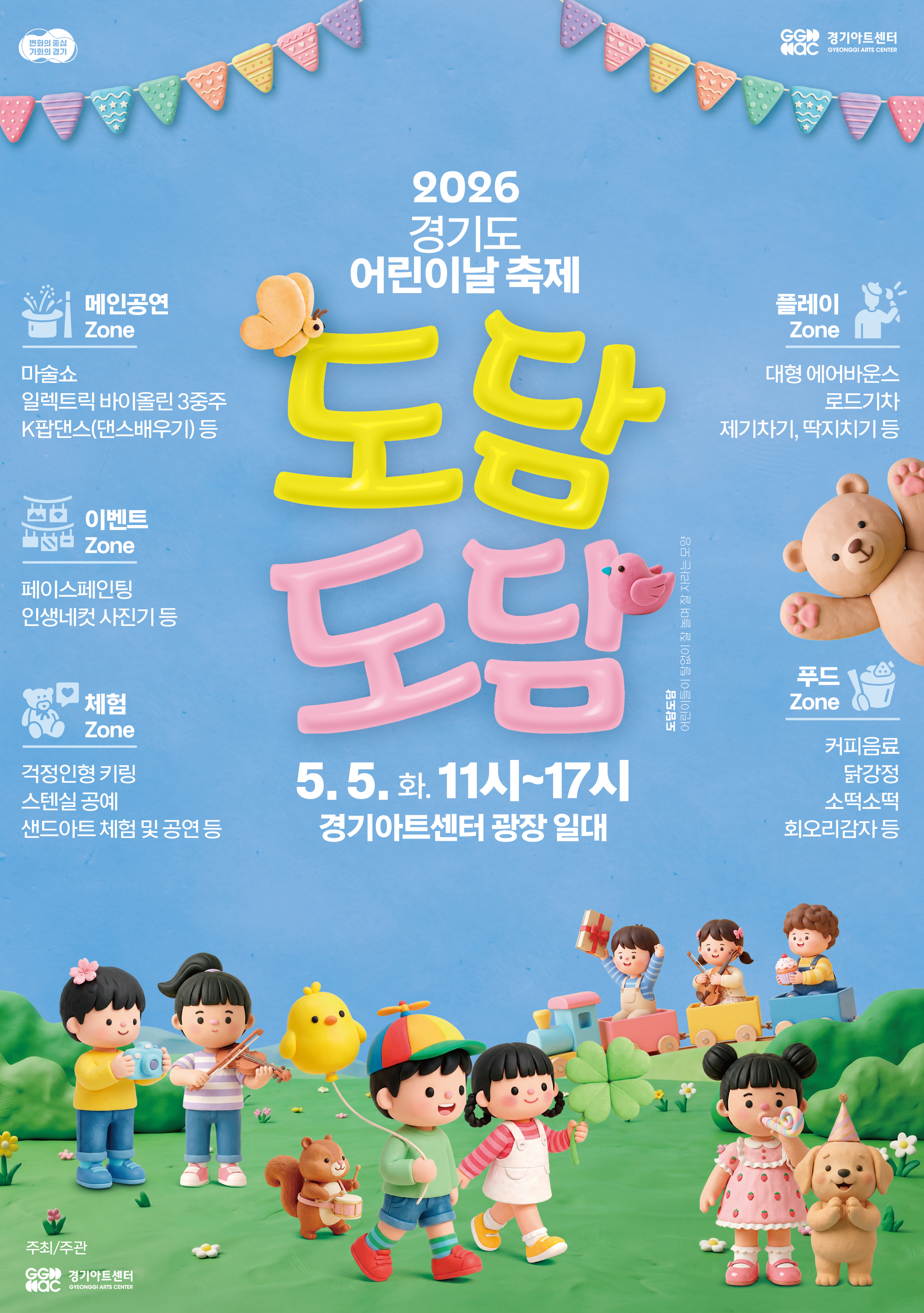 ����Ʈ����, ��̳� ���� ���١� ������ �Ѿ� ��⵵ ��������