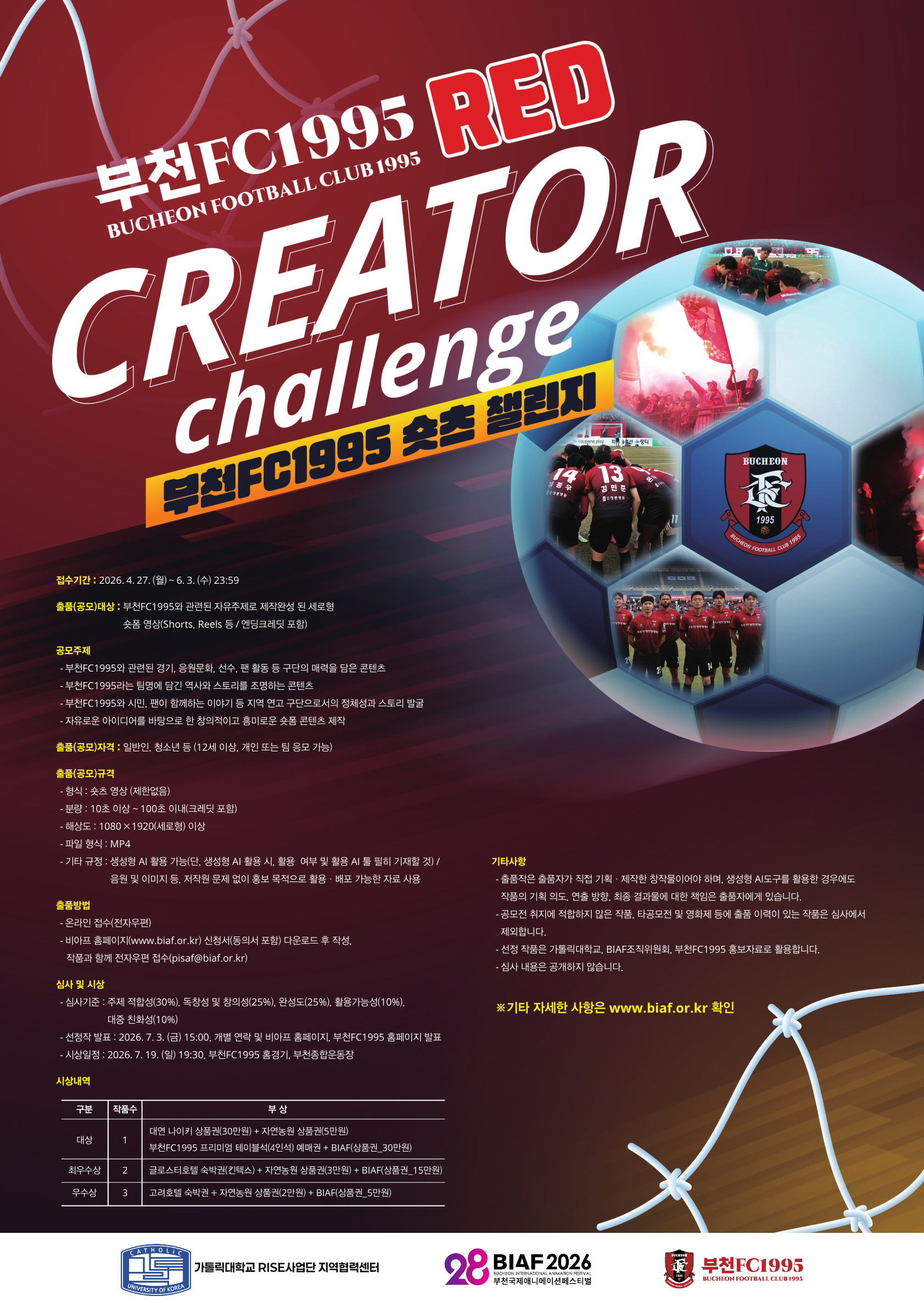 ����õFC1995 ���� ũ�������� ç������ ���� ���� ��ǰ ����