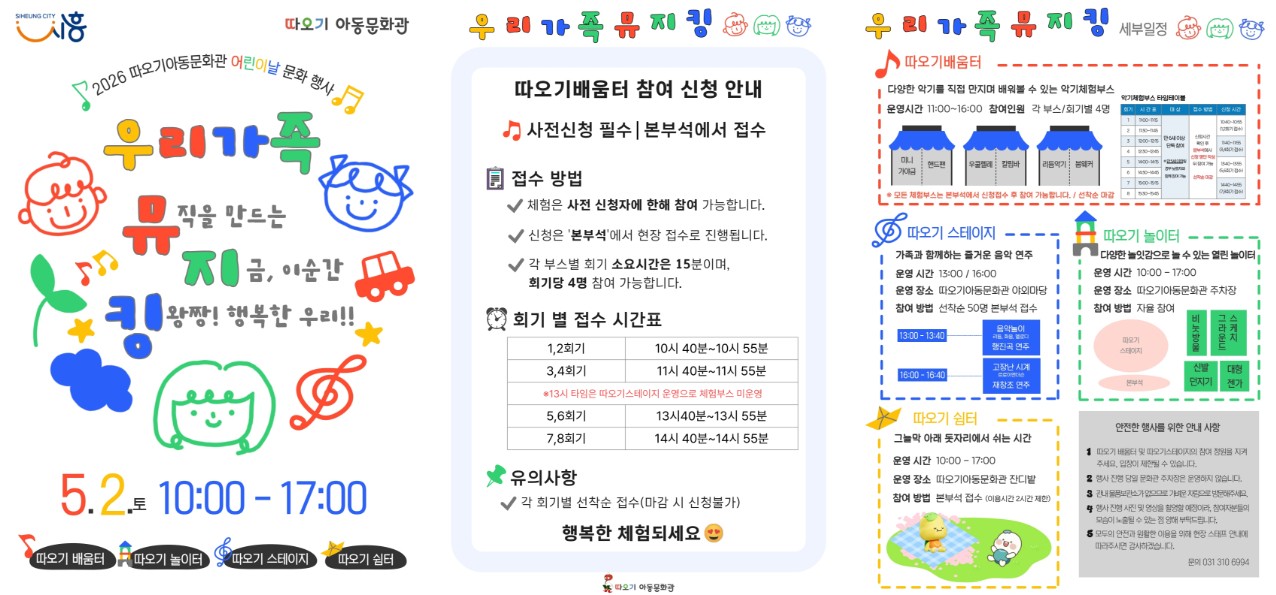 ����� ������Ƶ���ȭ��, ��̳� ��ȭ��� ���츮���� ����ŷ�� 5�� 2�� ����