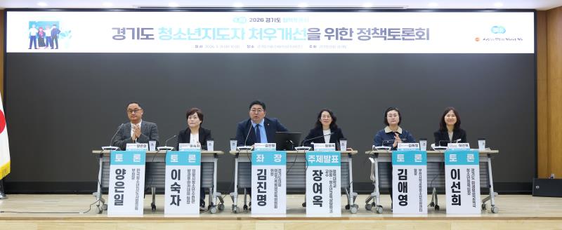 ��⵵��ȸ ������, ������ ȯ���� û�ҳ������� ó�� ������ ���� 