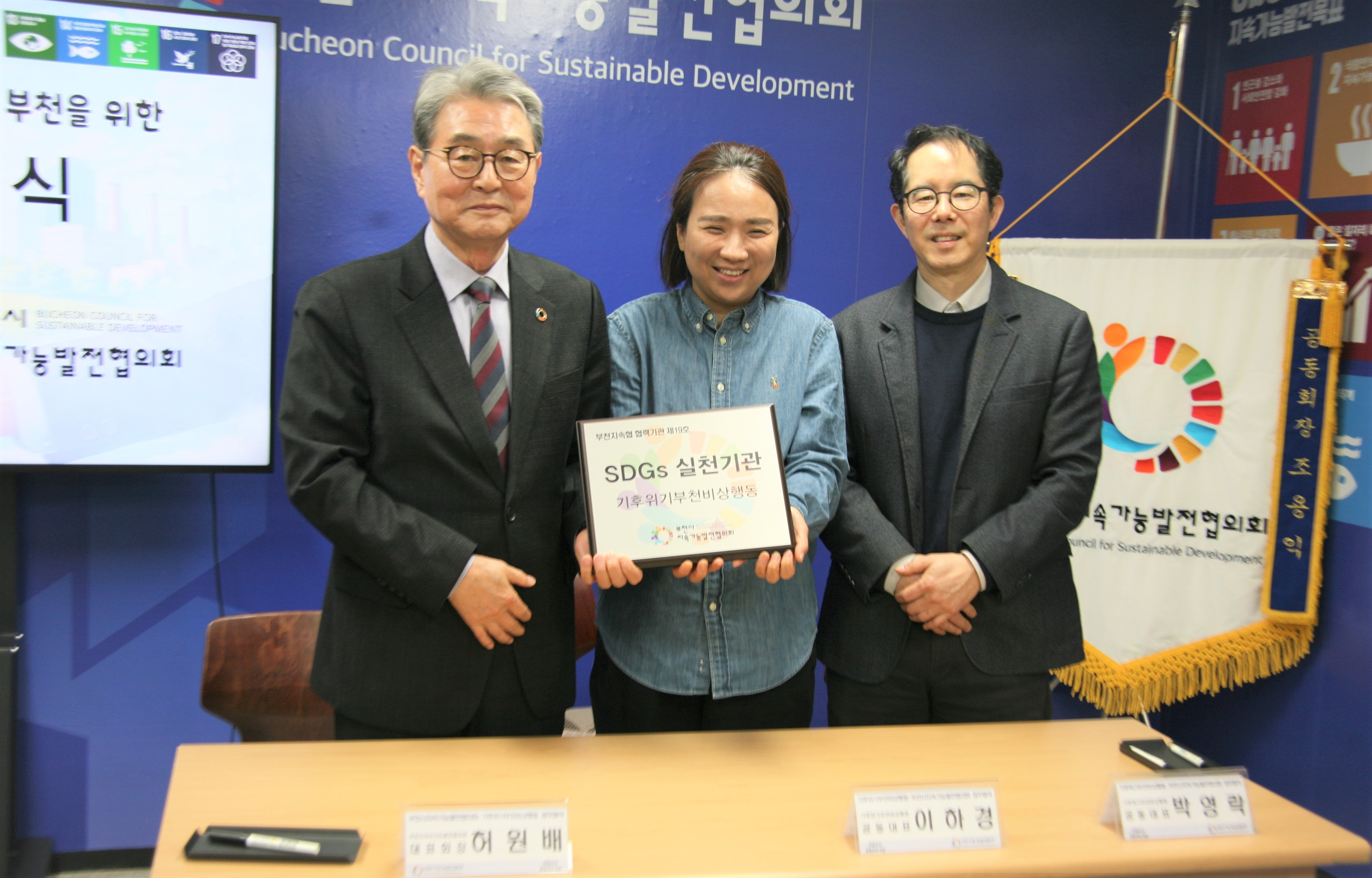 ��õ������, �����������õ����ൿ���� �������� ü��