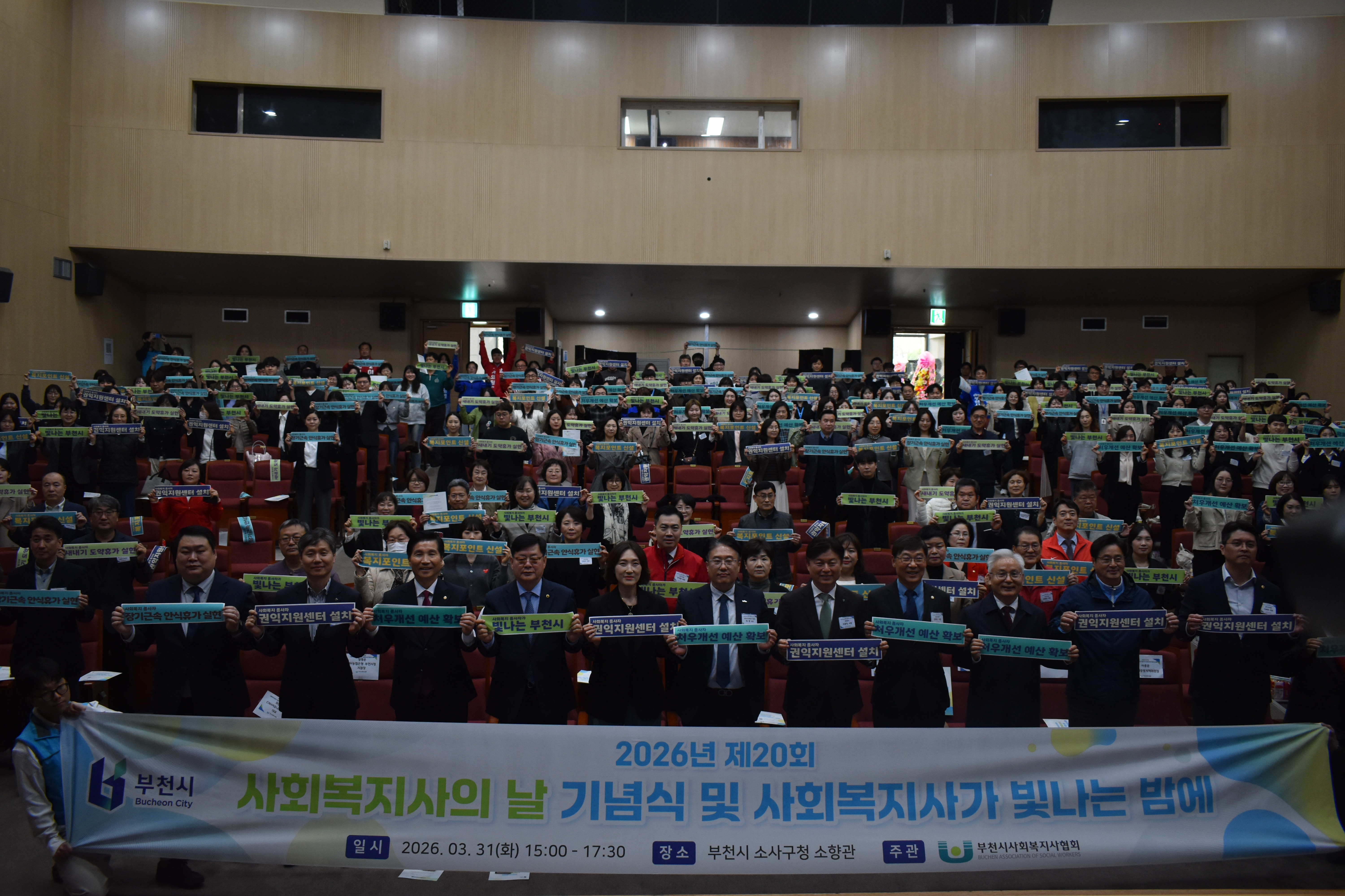 ��õ�û�ȸ��������ȸ  ��20ȸ ��ȸ�������� �� ��︲ �ܼ�Ʈ ���� 