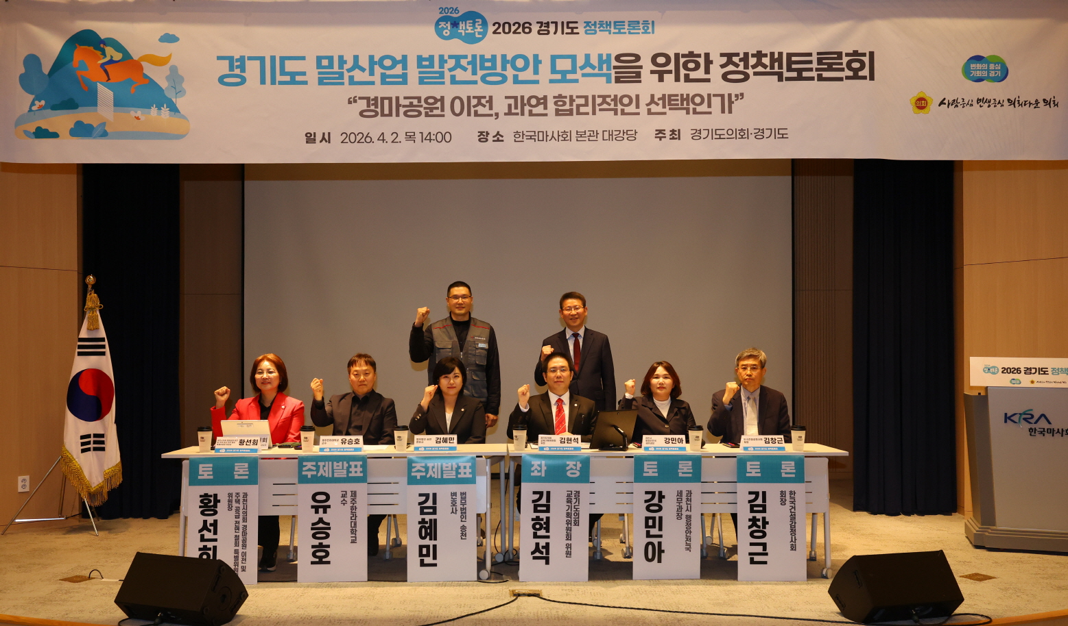 ������ �ǿ�, �渶����, ���� �ƴ� �����ڻ�����...��å���ȸ�� �ع� ����