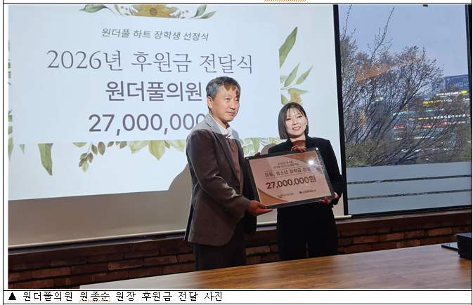 ��õ �ɰ���ջ�ȸ������, ����4ȸ ����Ǯ ��Ʈ(��) ������Ʈ�� ������ ����