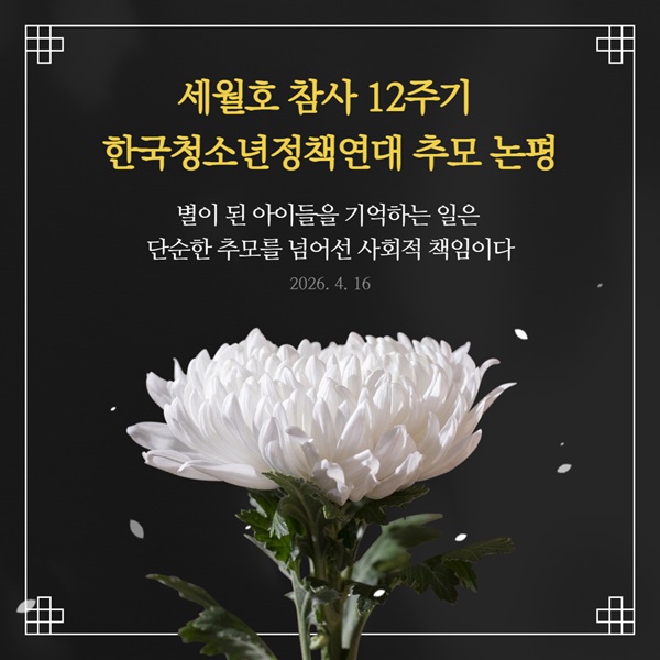 ���� �ʰڴ� 12��...�ѱ�û�ҳ���å���� ���ݺ��Ǵ� ����, ������ å�� ���ߴ°���