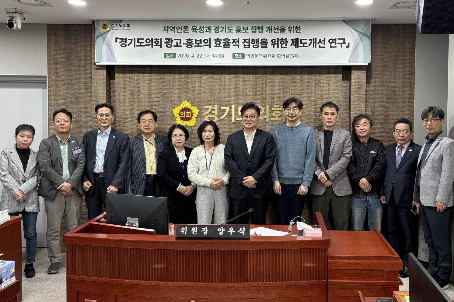 ��⵵��ȸ, ������ ȫ�� Ż��...������ ����� ���� ���� ���� 