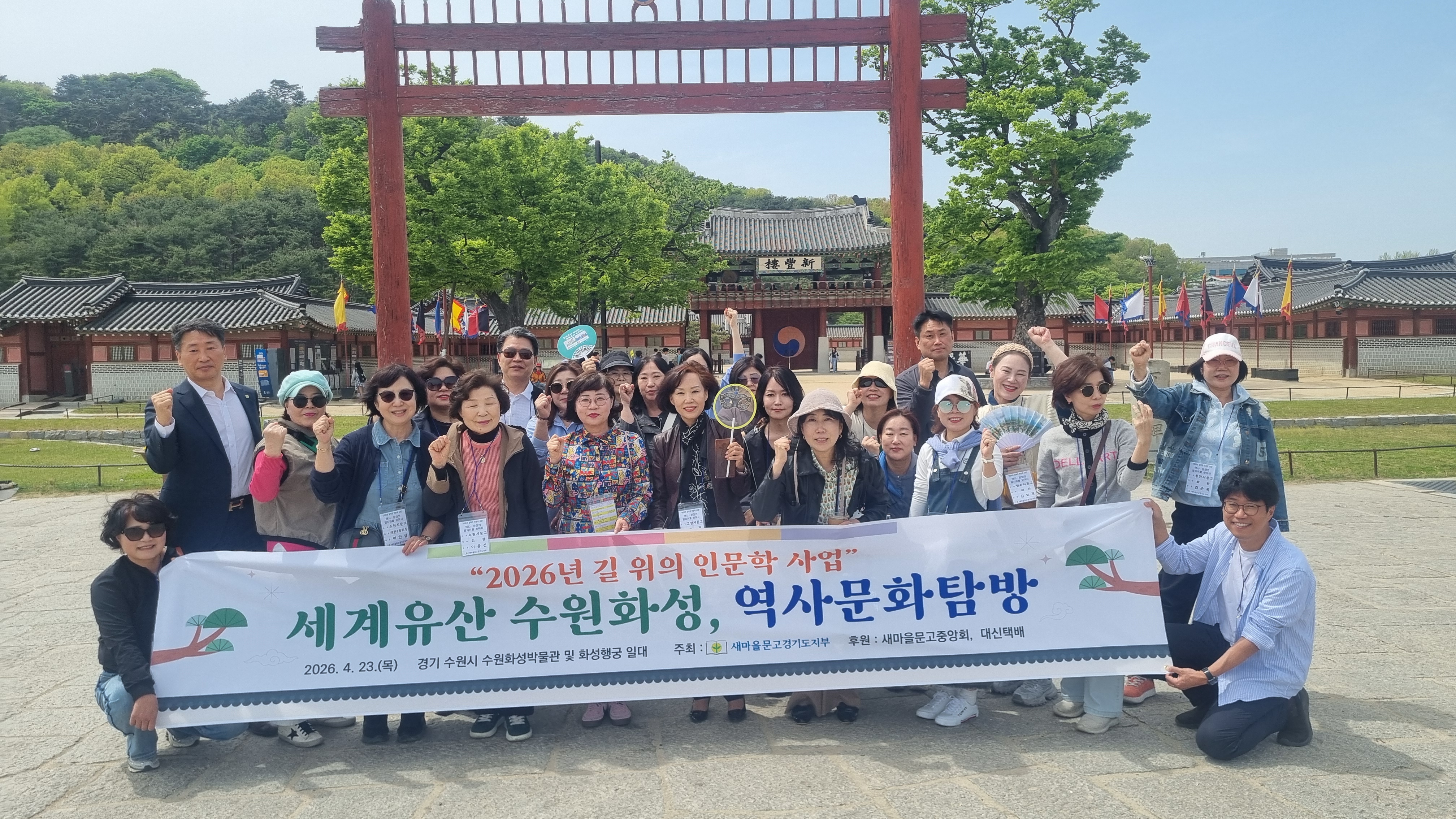 �����������������, �� ���� �ι��С��� ����ȭ�� ���繮ȭŽ��