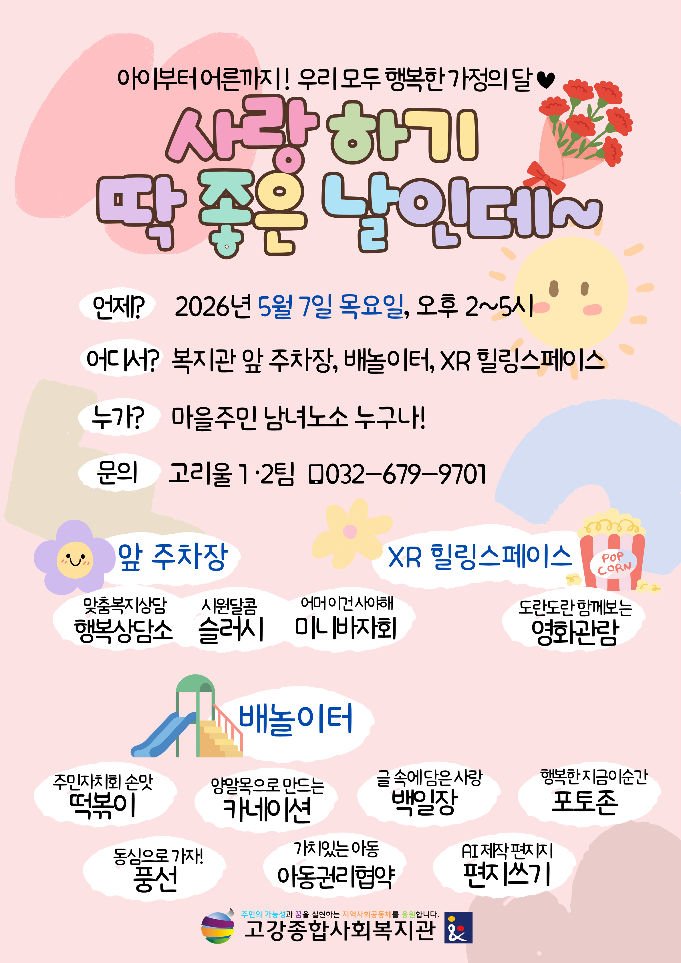 ��õ�������ջ�ȸ������, 5�� ������ �� ���� ���� ���� ���� ����.  