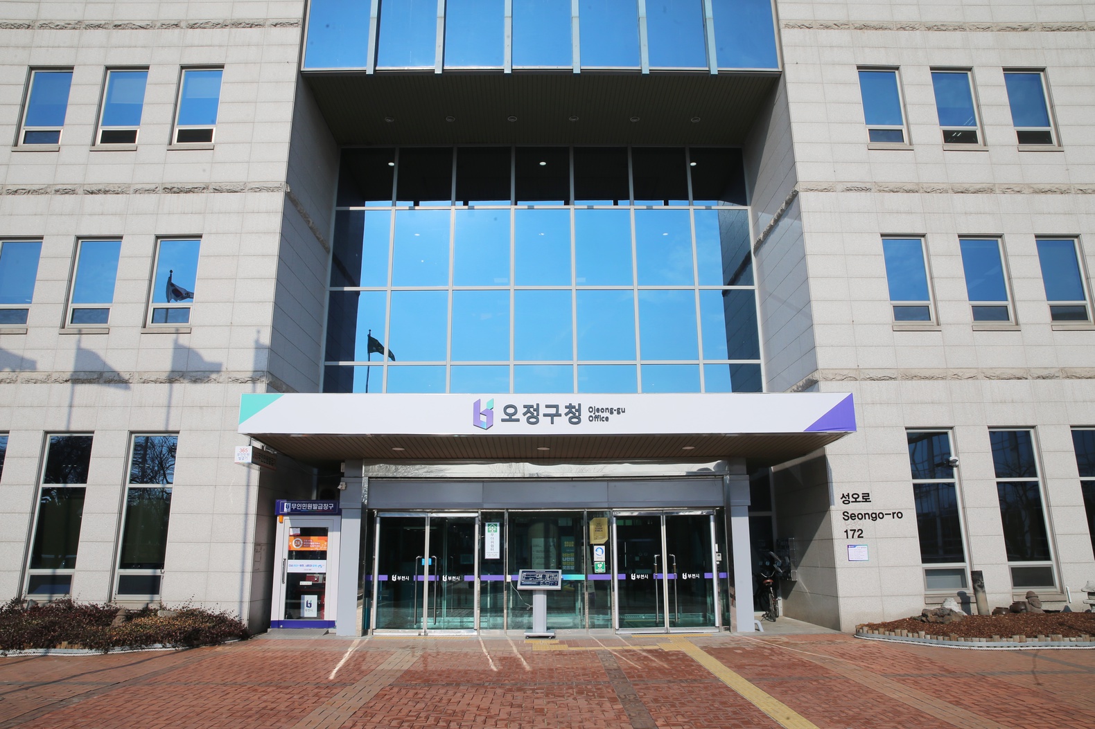 ��õ�� ������, 2026. 1. 1. ���� ������������ ����