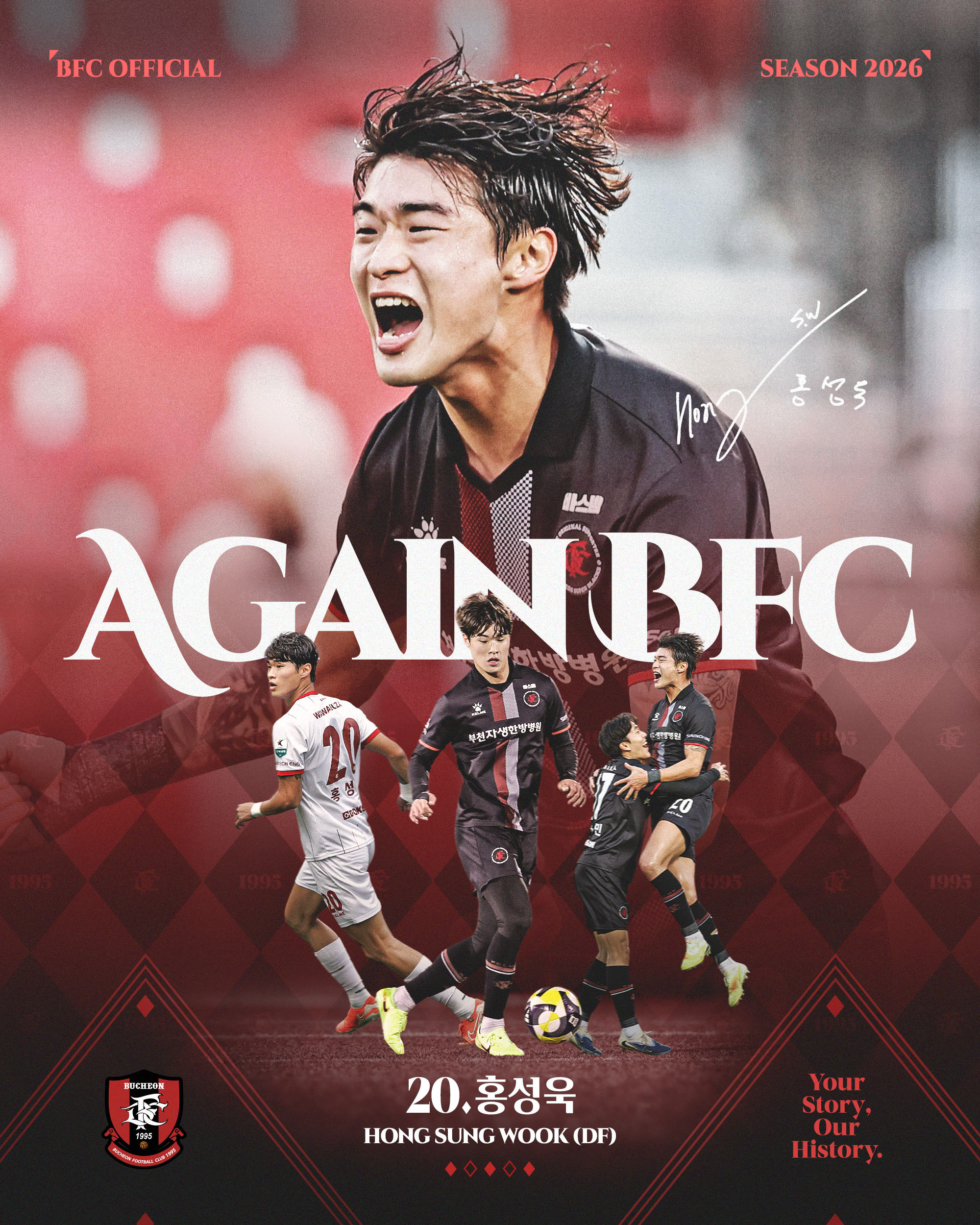 ��õFC1995, ȫ������ 2029������� ���� ����