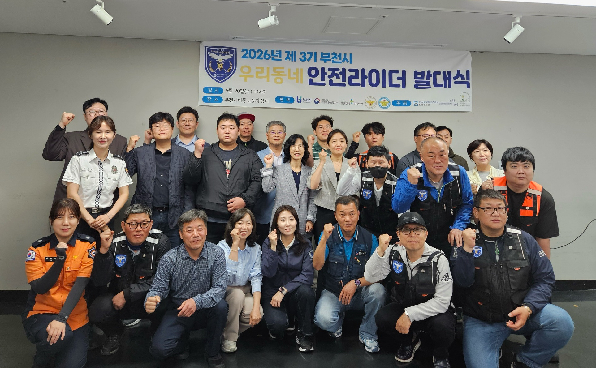 ��õ��, ����3�� �츮���� �������̴��� ������������� Ȱ�� ����ȭ