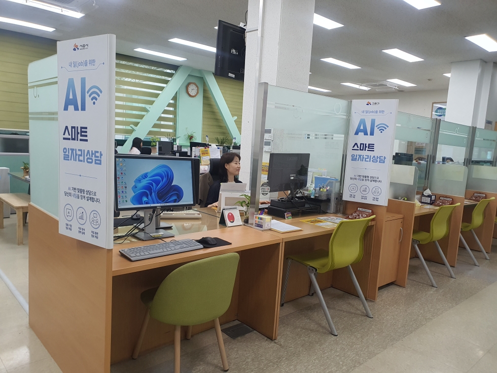 �����, ���ΰ�����(AI) ����Ʈ ���ڸ� ���â���� �