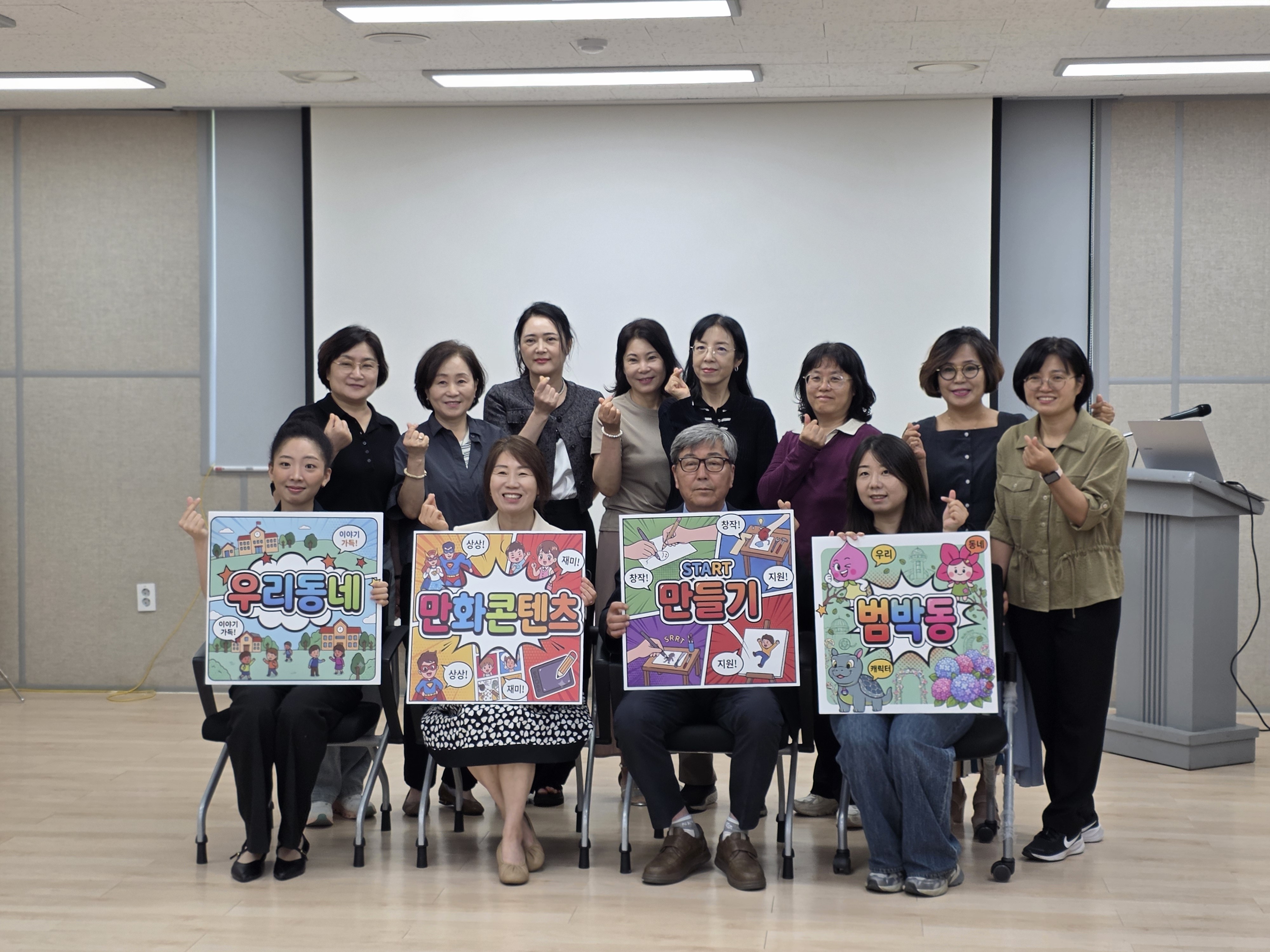 ��õ ���ڵ� �ֹ���ġȸ,���츮���� ��ȭ������ ����⡹ ��� ����