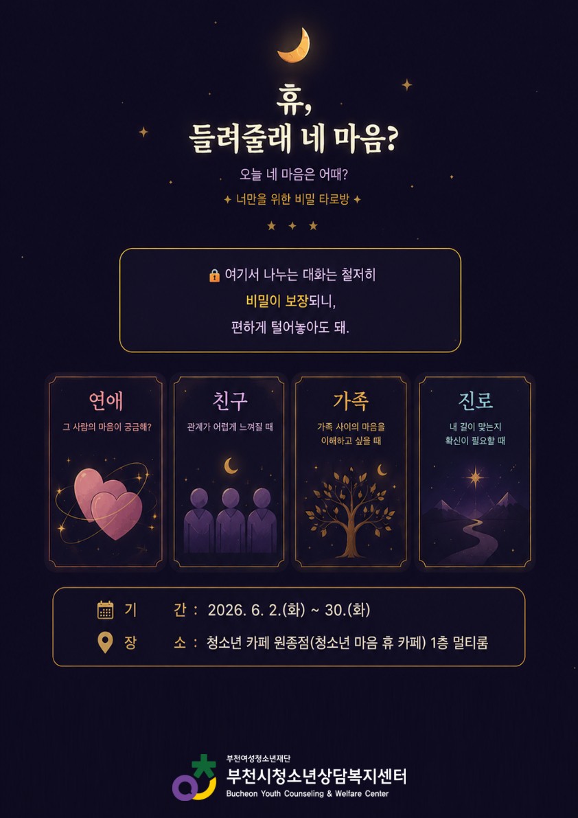 ��õ��û�ҳ��㺹������, ������ ��� �������� ���α׷� ����(庥) ����ٷ�? �� ������ �