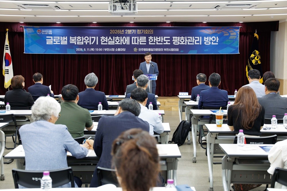 �躴�� ����, �������� ��õ������ȸ 2�б� ����ȸ�� ����