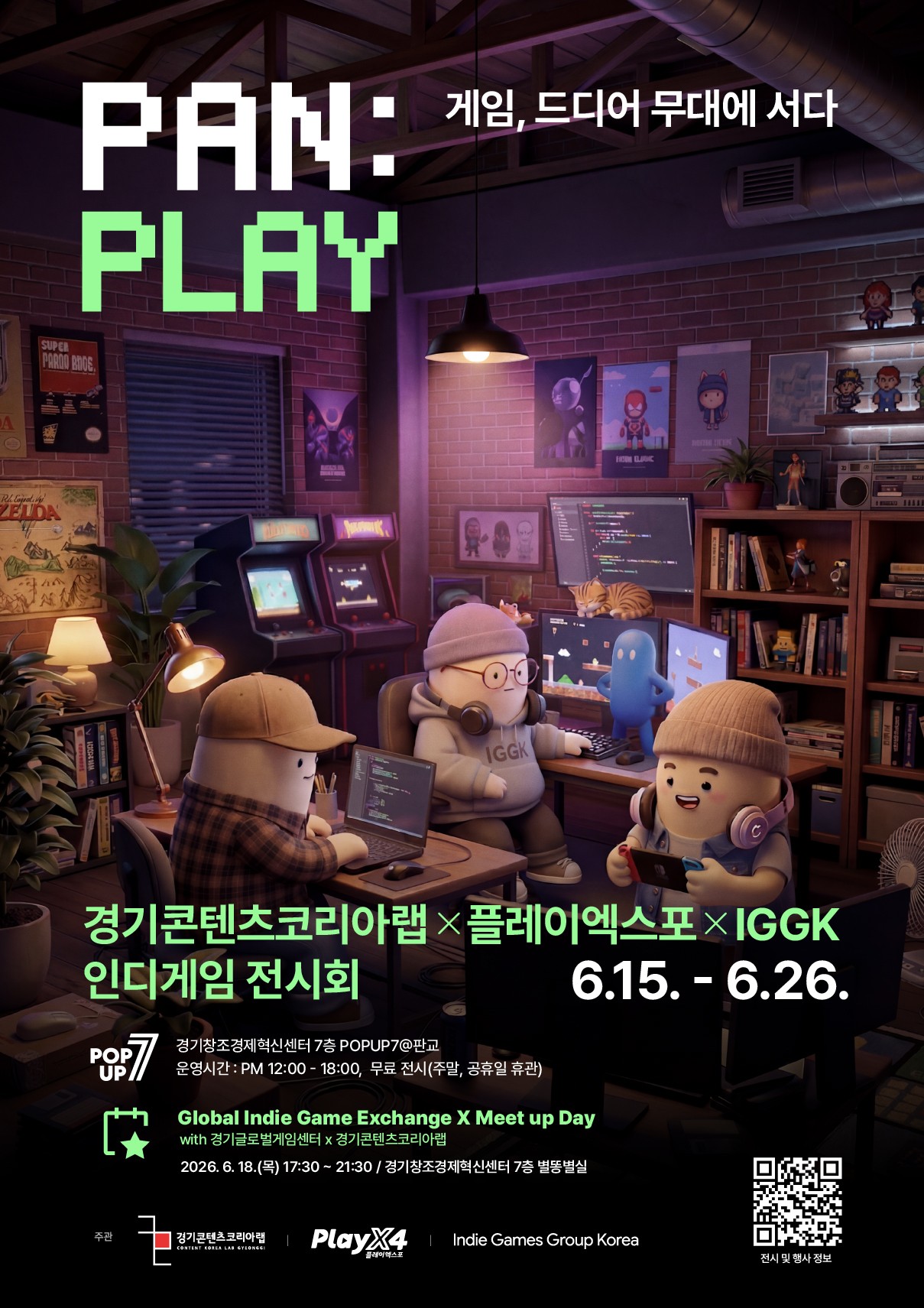 �����̵� �ε� ���ӵ�, ���뿡 ���١� ������, �Ǳ��� �ε���� ���� ����