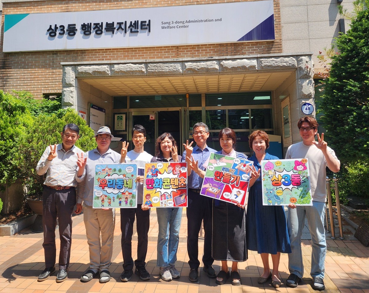 ��õ ��3��, ���츮���� ĳ���� ����⡱ ù ���� ����