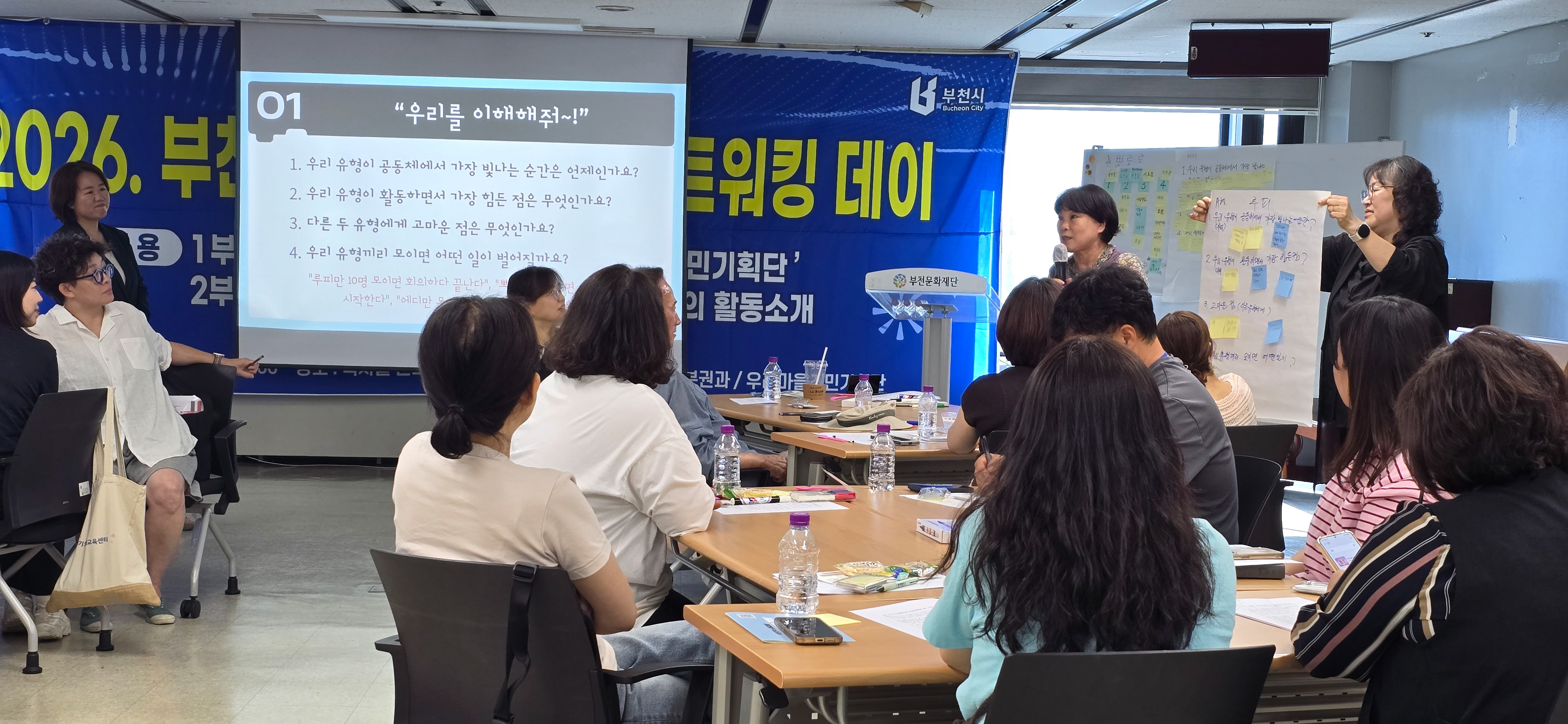 ��õ��, Ȱ���� ���롤���� ��ȭ ��Ʈ��ũ ��� �