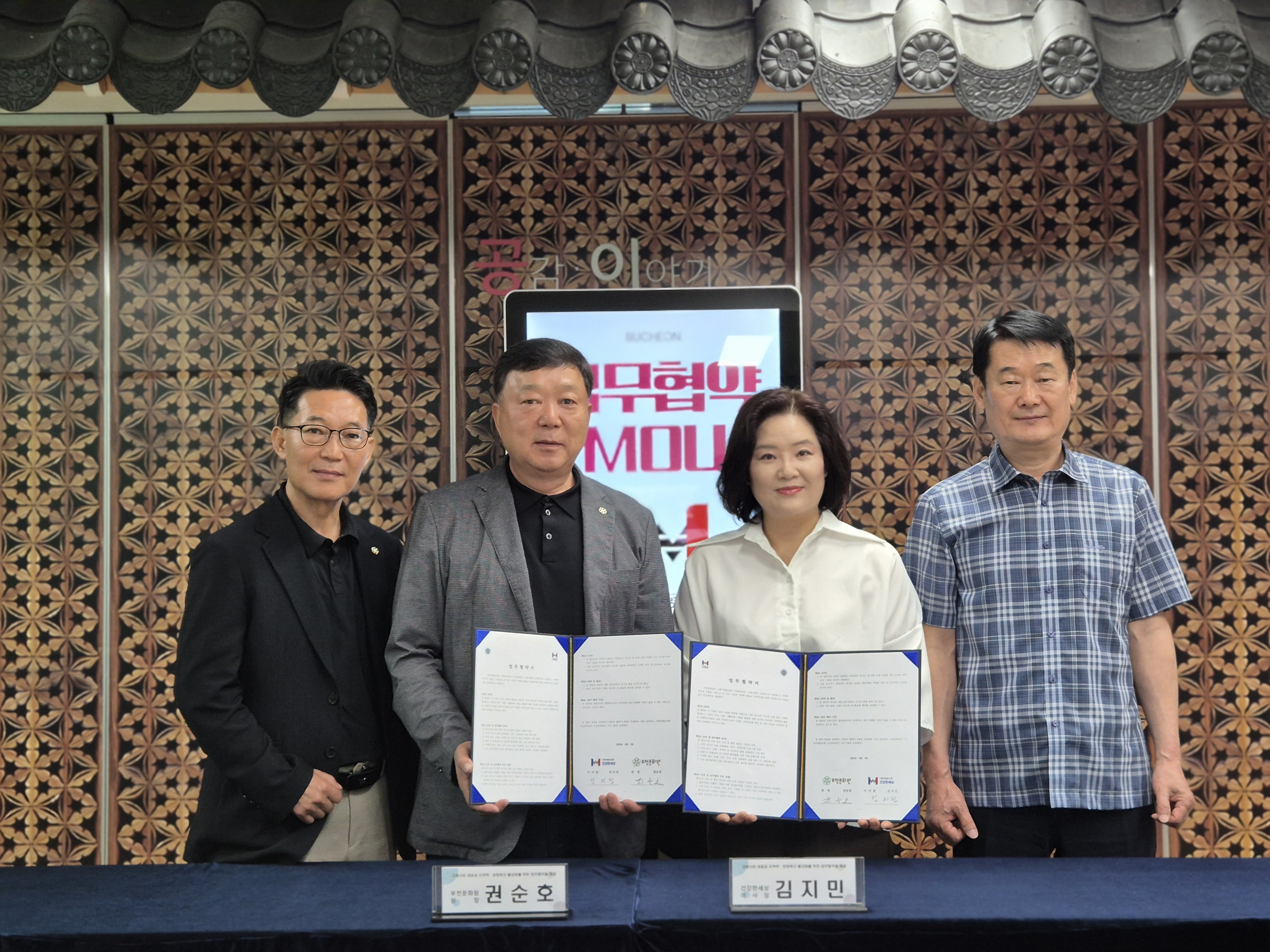 ��õ��ȭ��, �ǰ��Ѽ���� ����� ��� ��ȭ���� Ȯ��