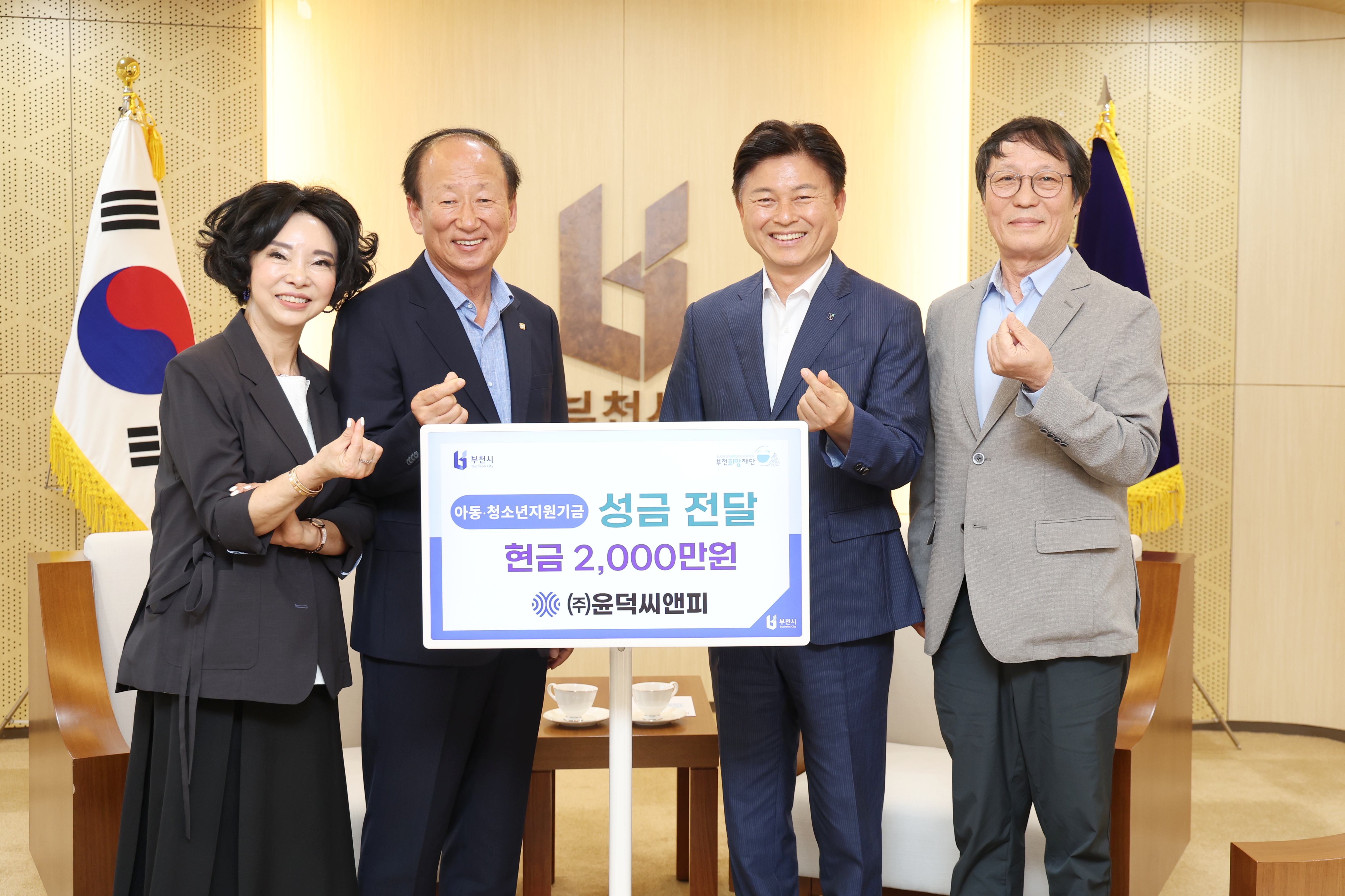 ������������, ��õ�����ܿ� �Ƶ���û�ҳ����� ��� 2,000�� �� ��Ź