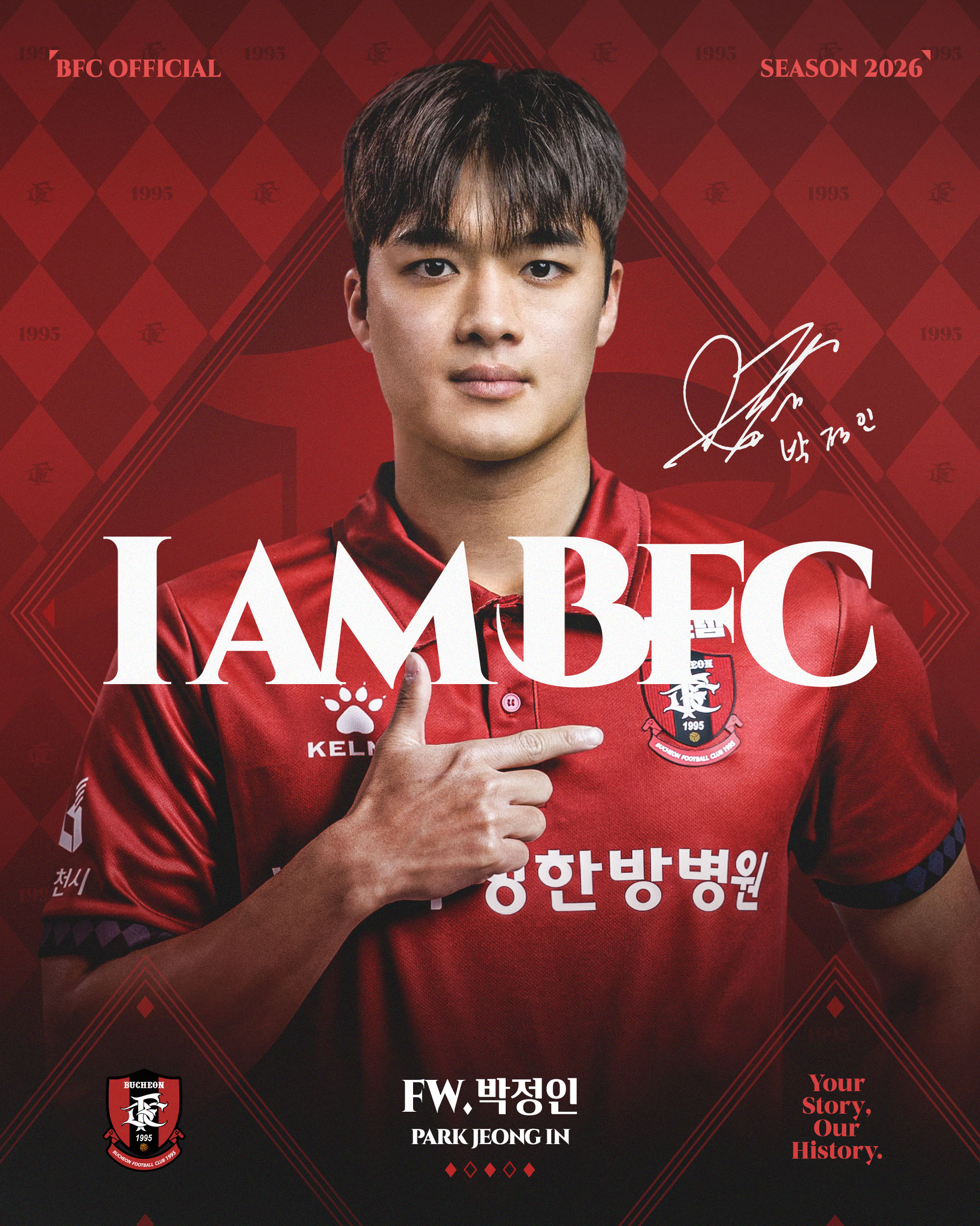 ��õFC1995, ���ݼ� ������ ����