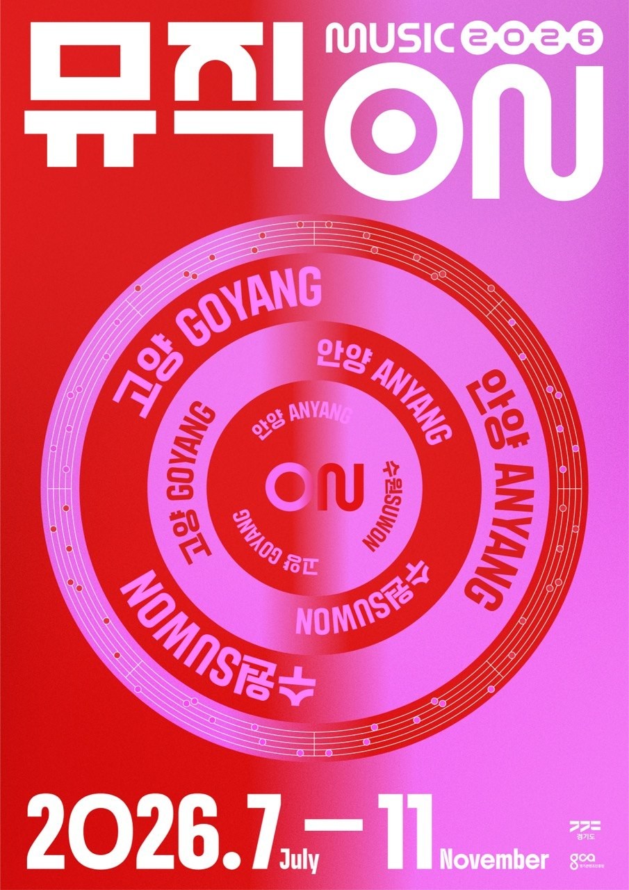 �츮 ���׼� �ε� ���� ���١� ������, ������ �귣�� ���� ������ON�� ����