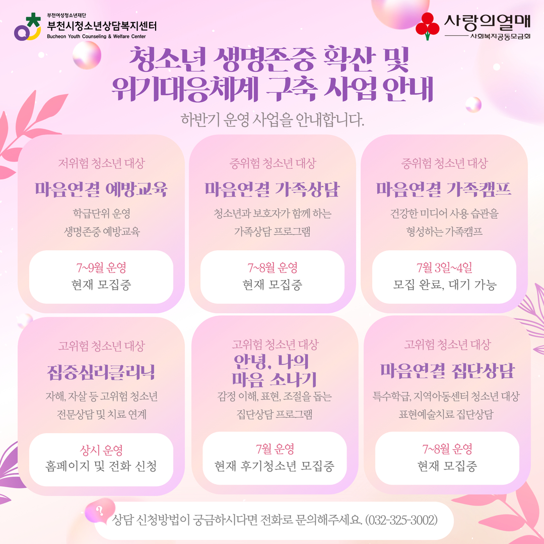 ��õ��û�ҳ��㺹������, ��û�ҳ� �������� Ȯ�� �� �������ü�� �������� ������