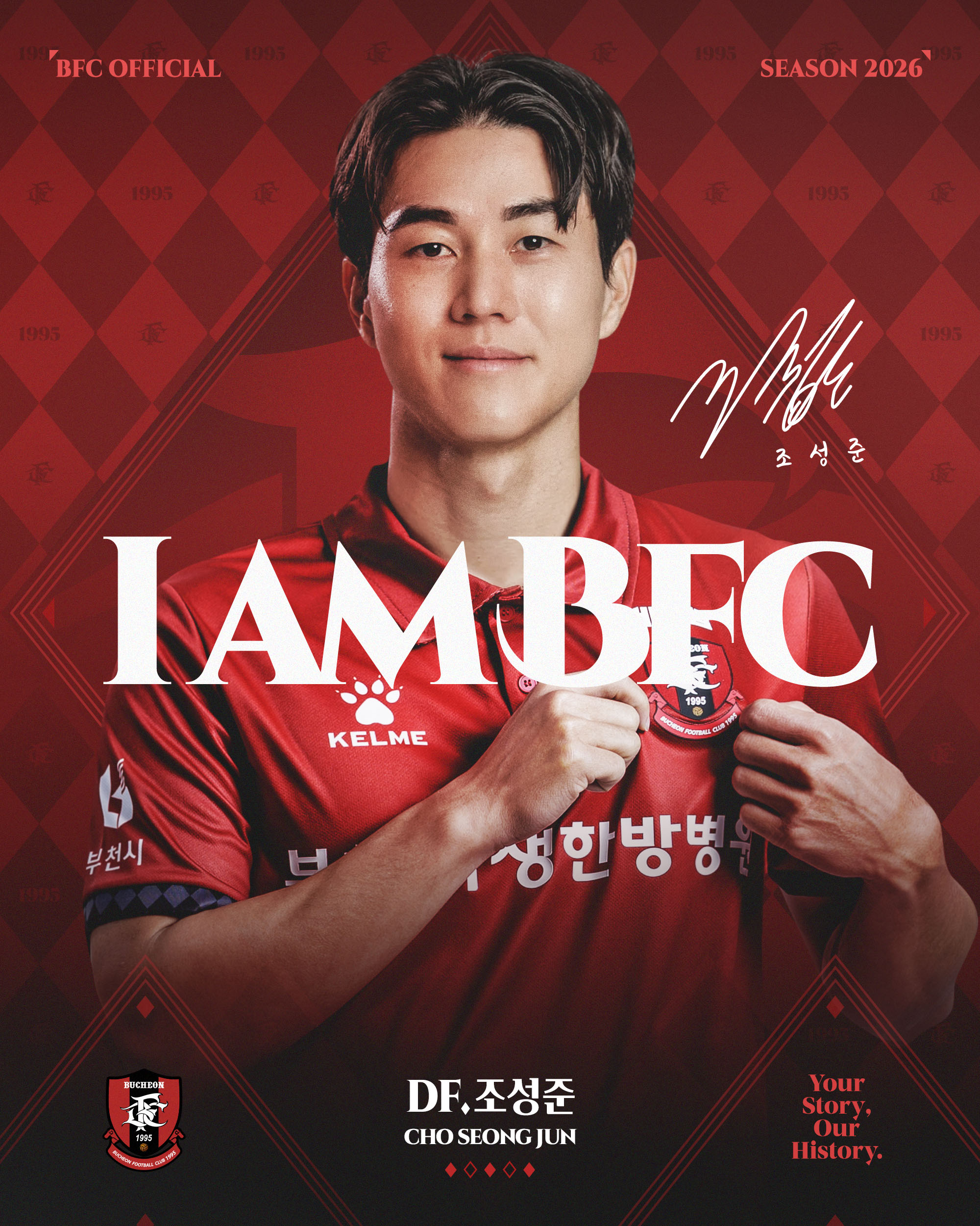 ��õFC1995, ����� ������ ����