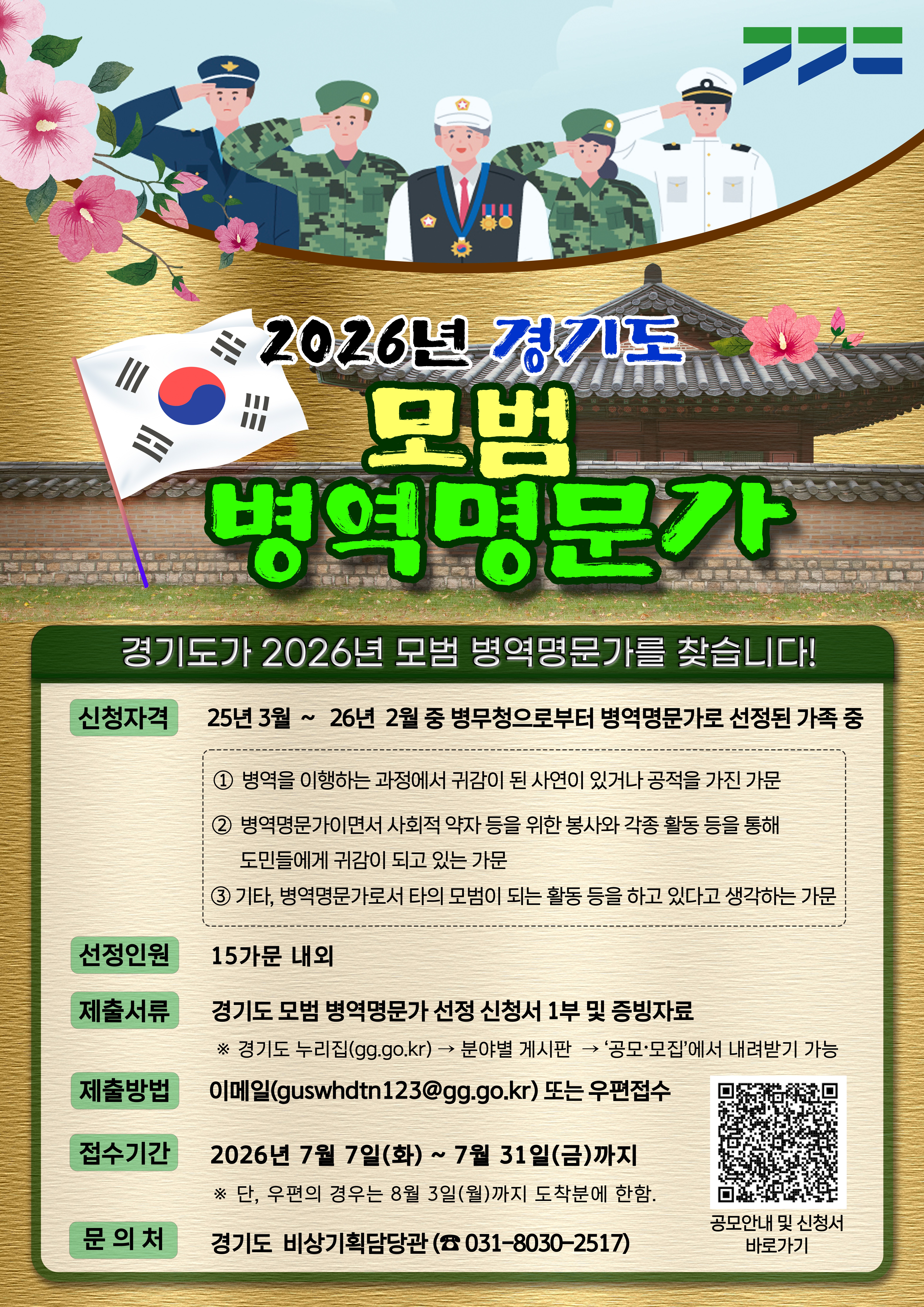 3�밡 ��Ų ������, ��⵵�� ����� �������������� ã�´�