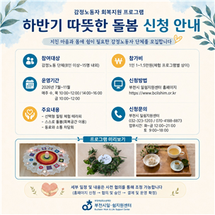 ��õ�� �ϡ�����������, �����뵿�� ȸ������ ���� �Ϲݱ� �������� ������ ������ü ����