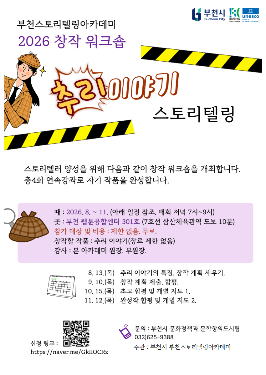 ��õ��, ���丮�ڸ���ī���� â�� ��ũ�� ������ ����