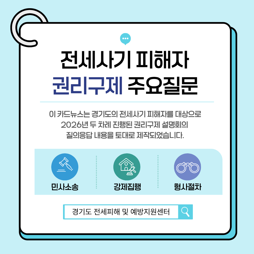 ��⵵, ������������� �Ǹ����� ���� �ȳ� ī�崺�� ���ۡ�����