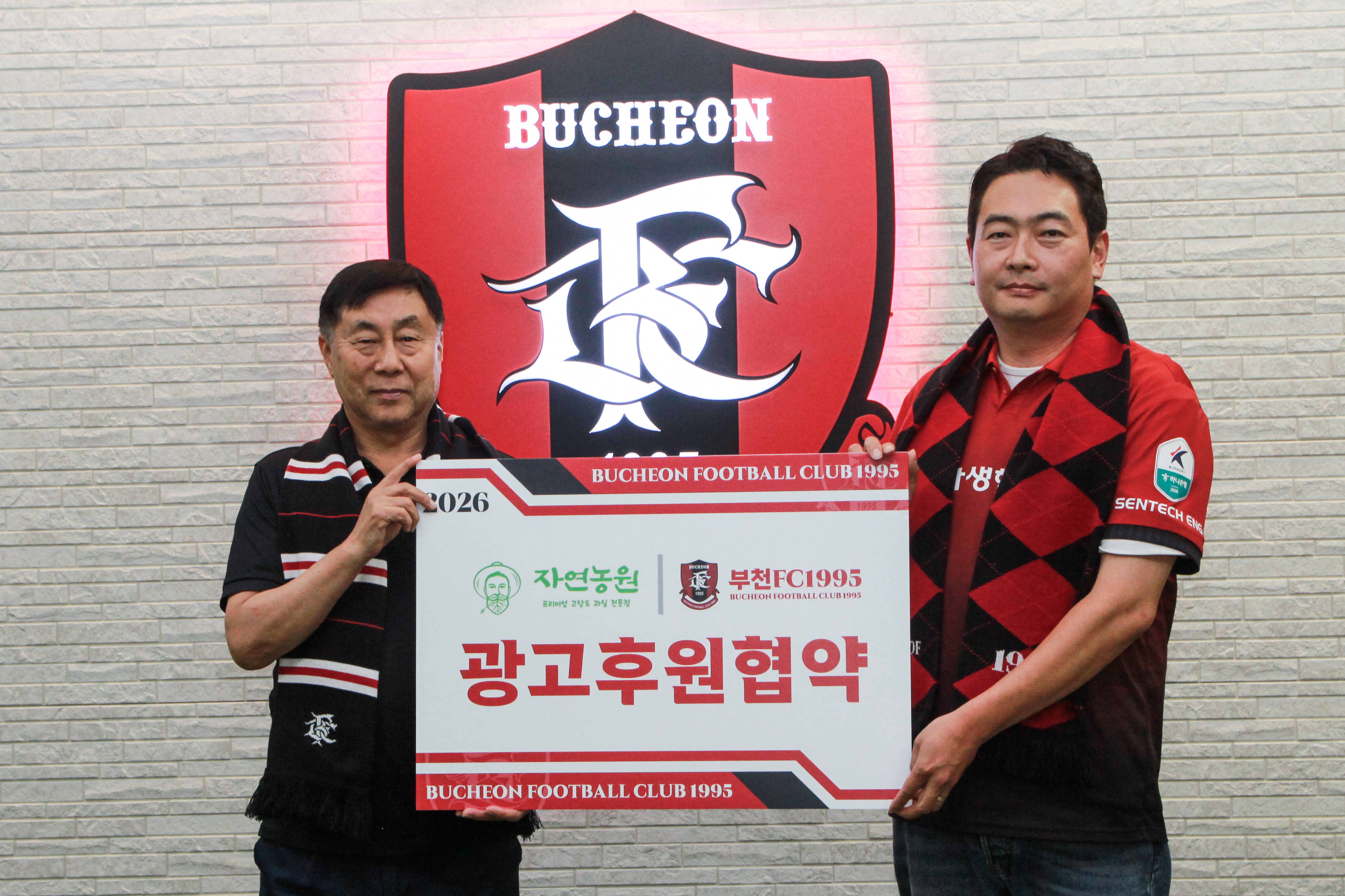 ��õFC1995, �ڿ������ ���� ���