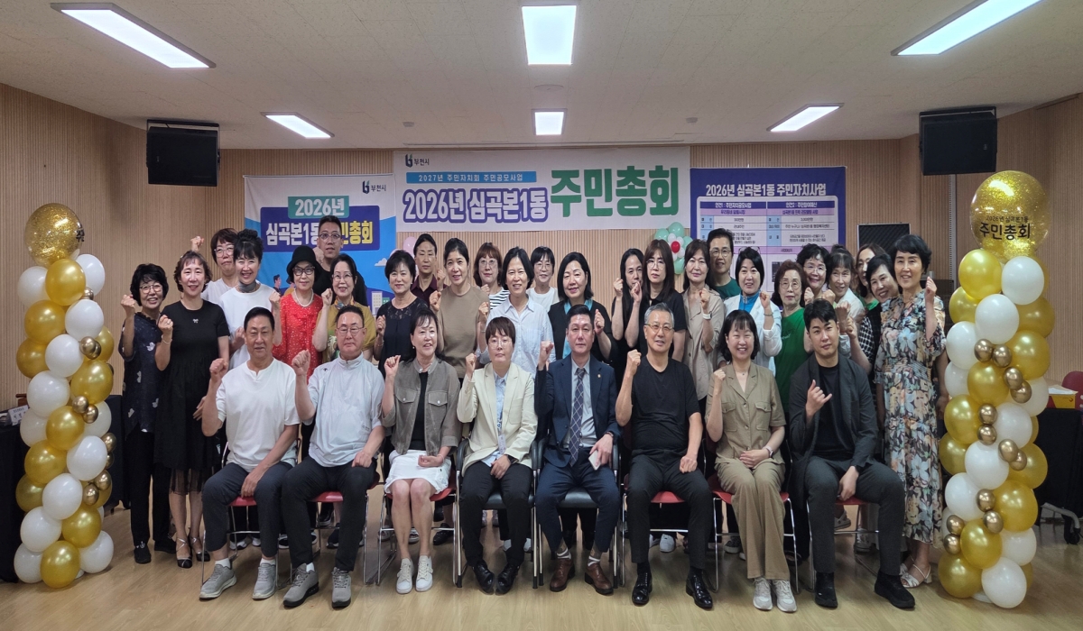 ��õ �ɰ1��, ���츮 ���� ����� �츮 �����Ρ� �ֹ���ȸ ����
