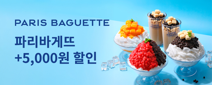 ���Ư�� 8�� 18�� �귣�� ���� ����, ���ĸ��ٰԶߡ� ù ����