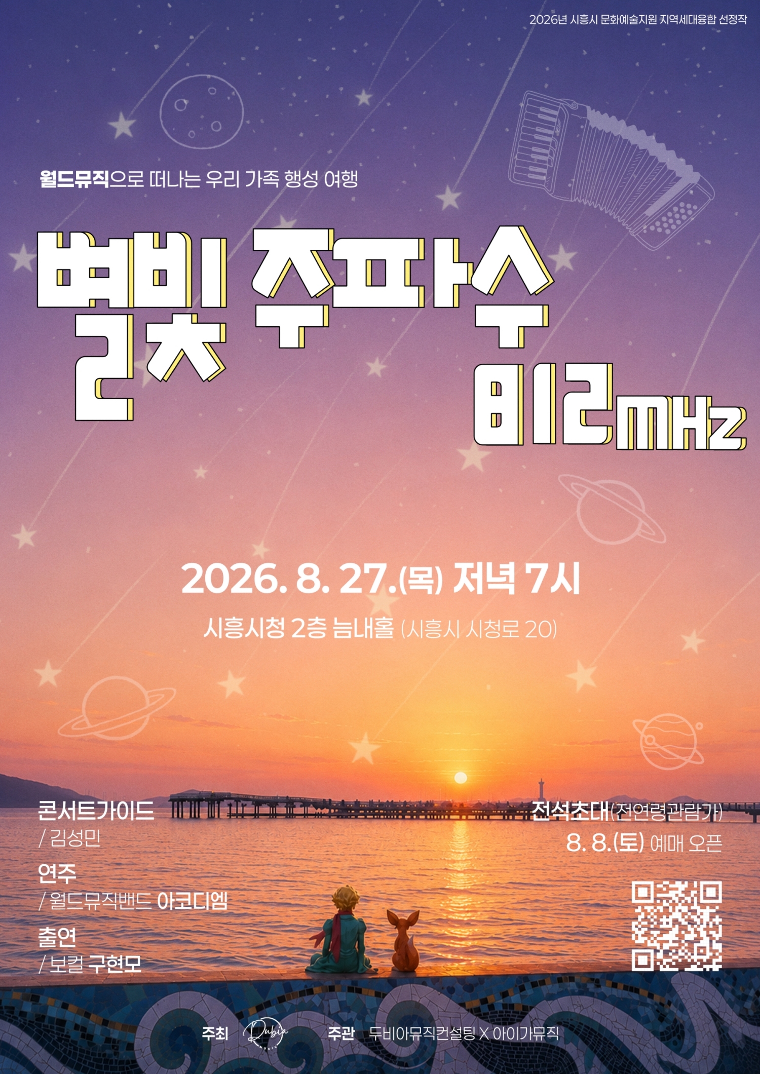 �����, ������ ���ļ� 812Mhz�� 27�� ����