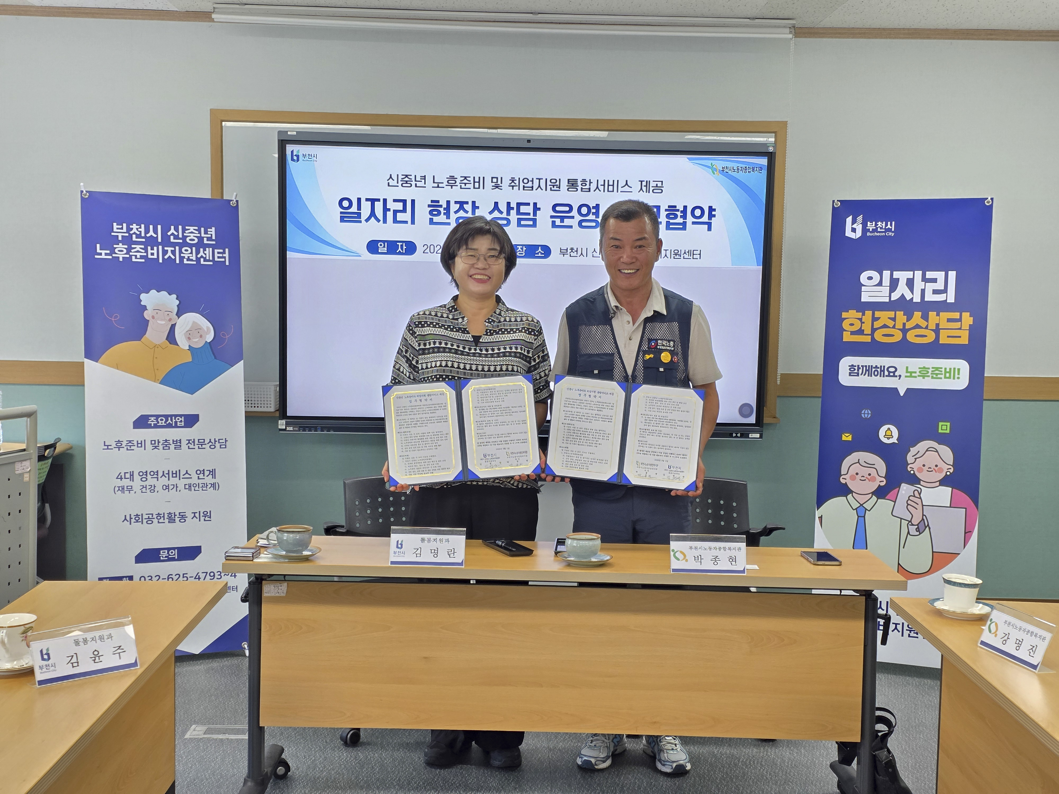 ��õ��, ��õ�ó뵿�����պ������� ���߳� �����غ�������� ��������