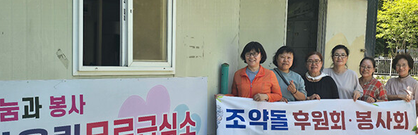 ��õ ���൹ �Ŀ�ȸ, ������ȸ ���� ���� ����
