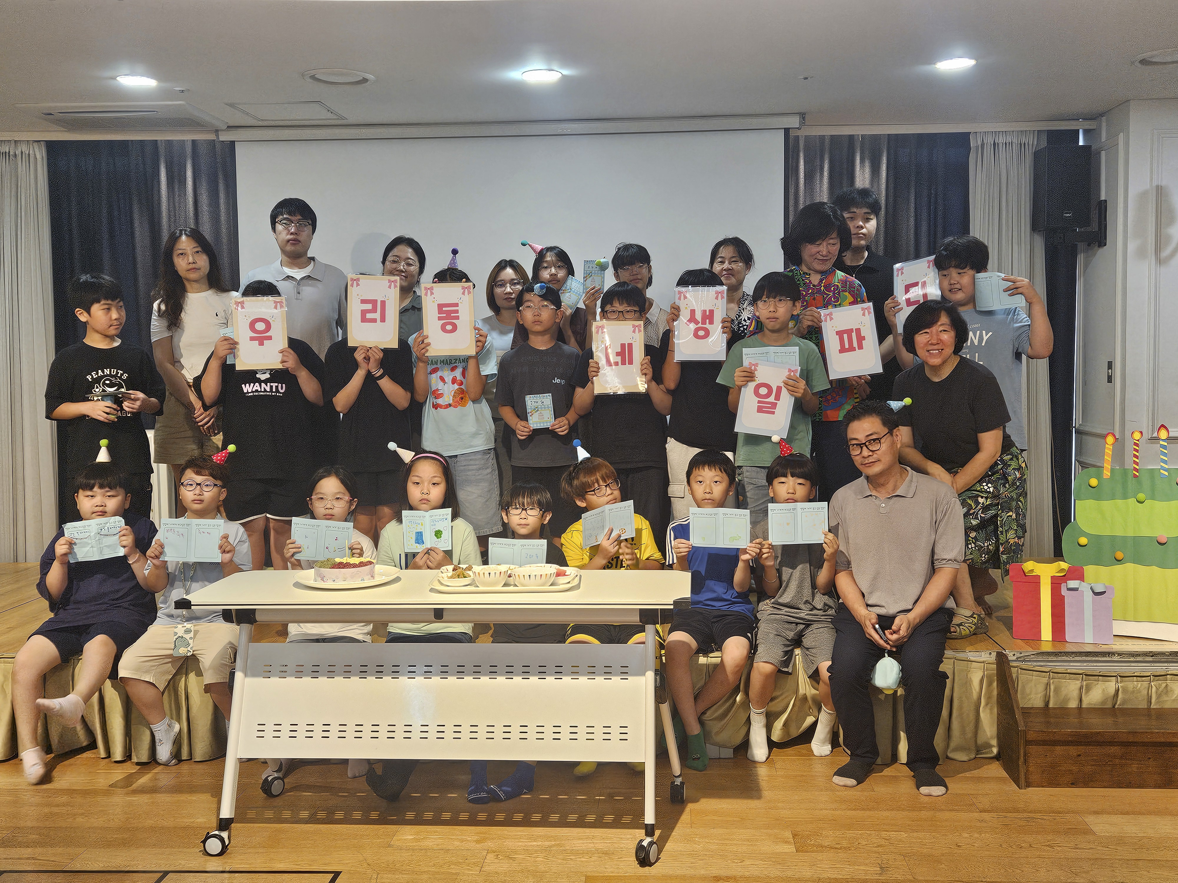 ��õ �۳�û�ҳ⼾�͡������ξ� �볪�ޱ⡤�ߵ���,  ������ �Բ��ϴ� ���츮���� ������Ƽ�� �