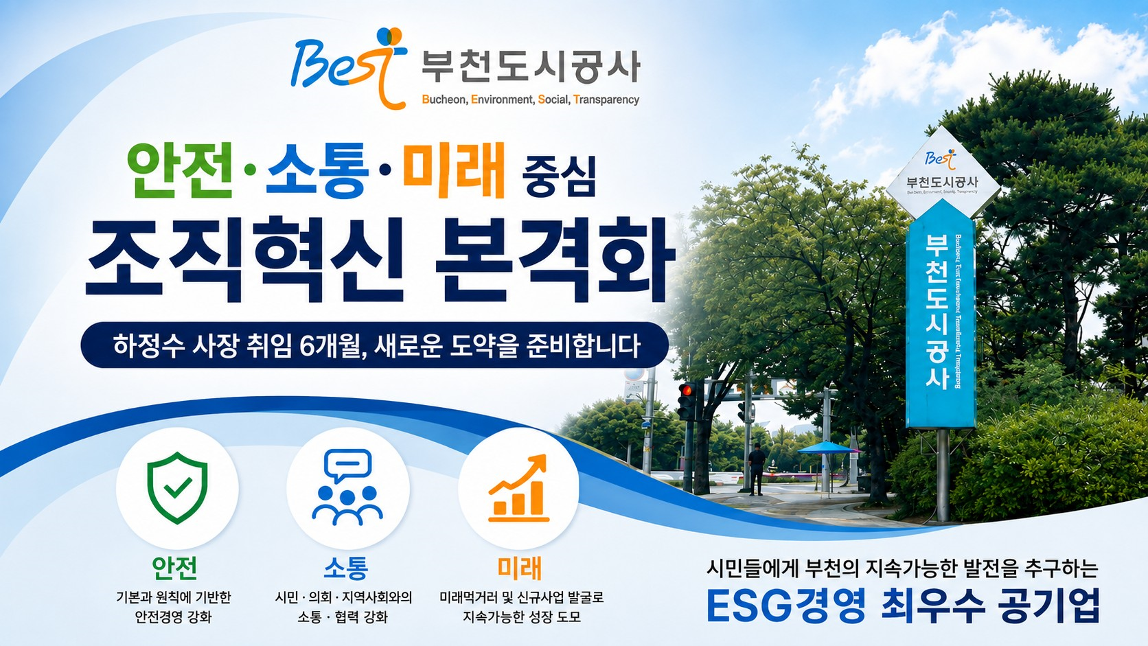 ��õ���ð���, �����������롤�̷��� �߽� �������� ����ȭ