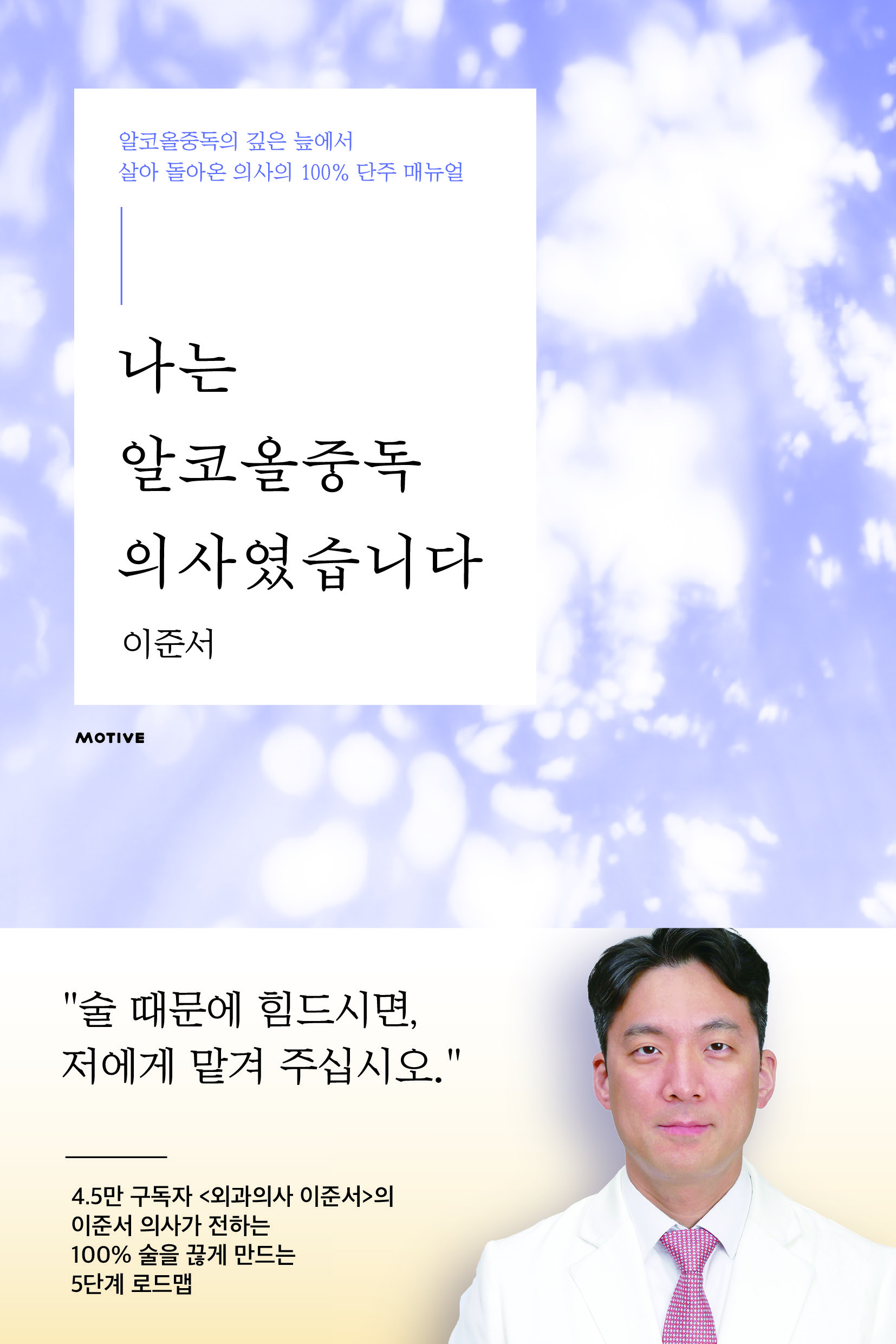 ��õ�������� ���ؼ� ����(�ܰ�), ������ ���ڿ��ߵ� �ǻ翴���ϴ١� �Ⱓ