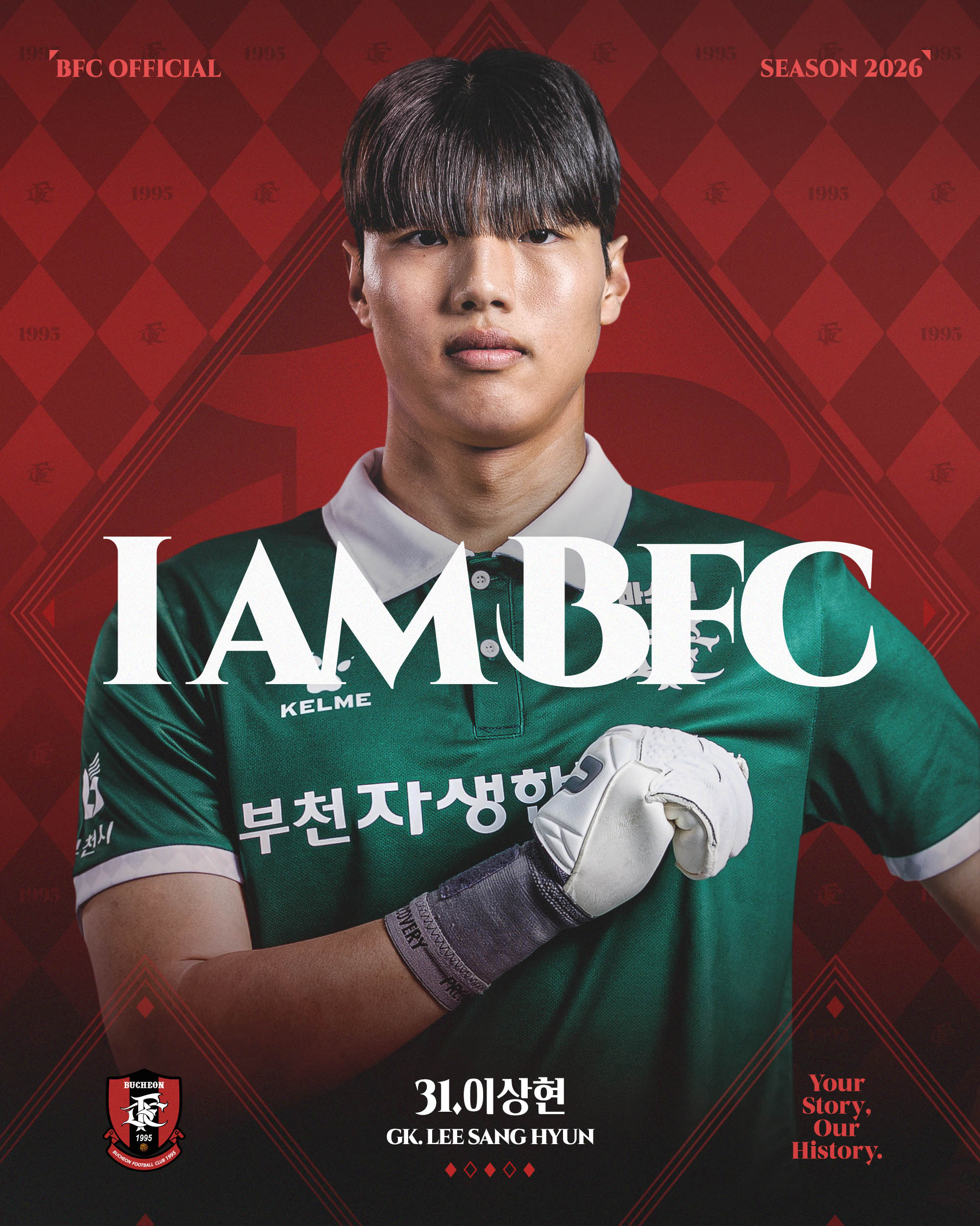 ��õFC1995, U-21 ��ǥ ��� ��Ű�� �̻��� �Ӵ� ����
