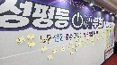 �뵿 ���� ���� �׸��� �� �Ǹ�, ����� ON ��õ!
